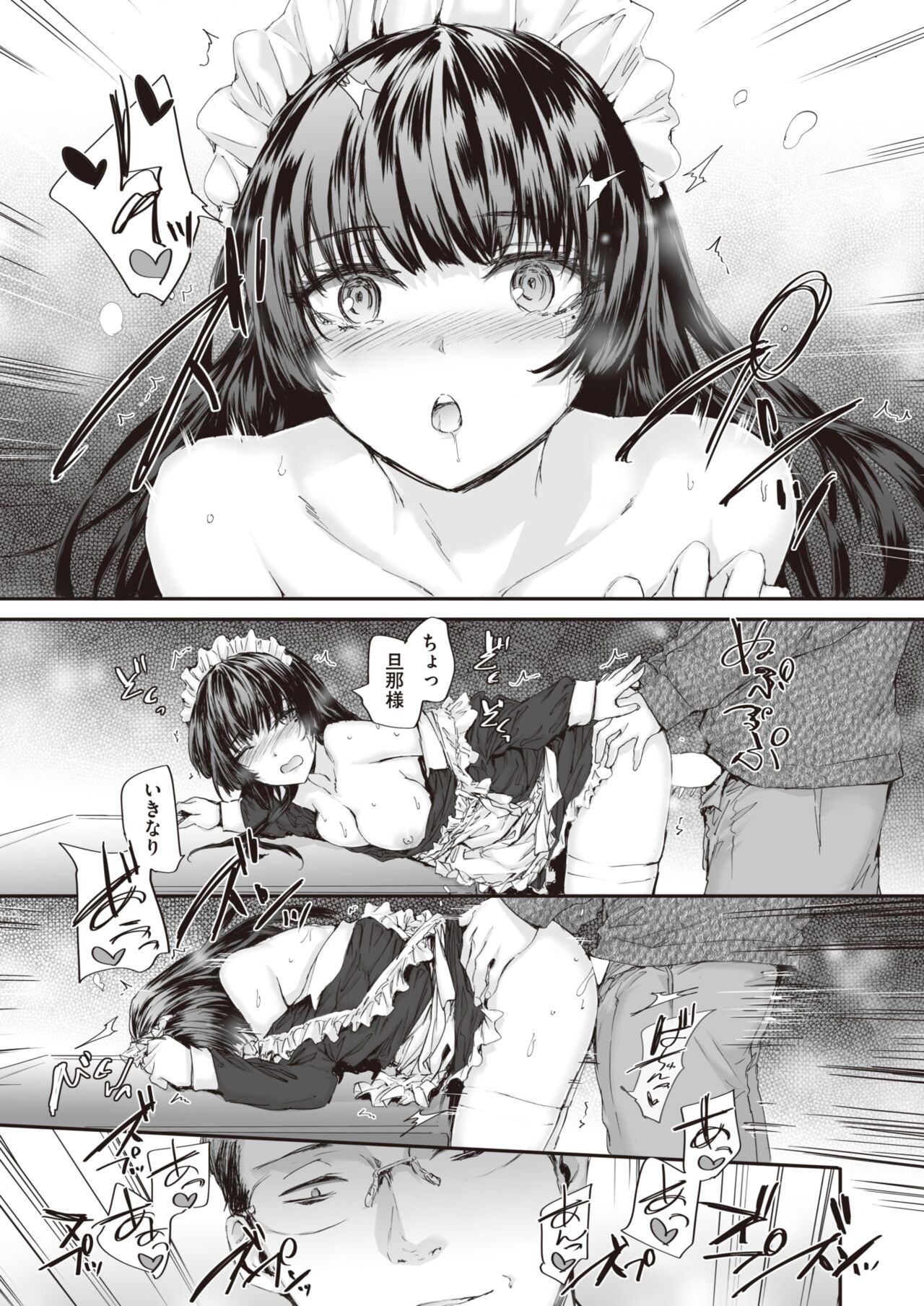 Page 209