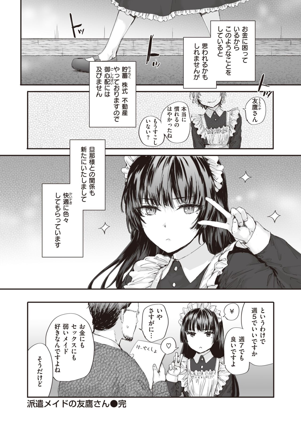 Page 218