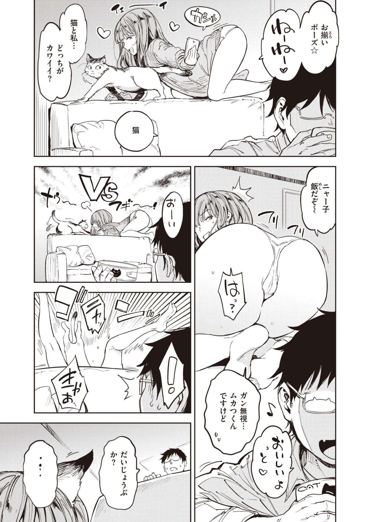 Page 221