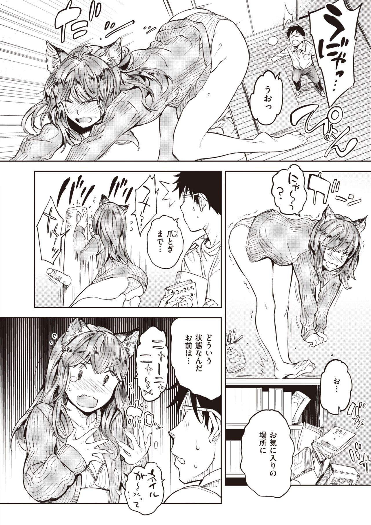 Page 224