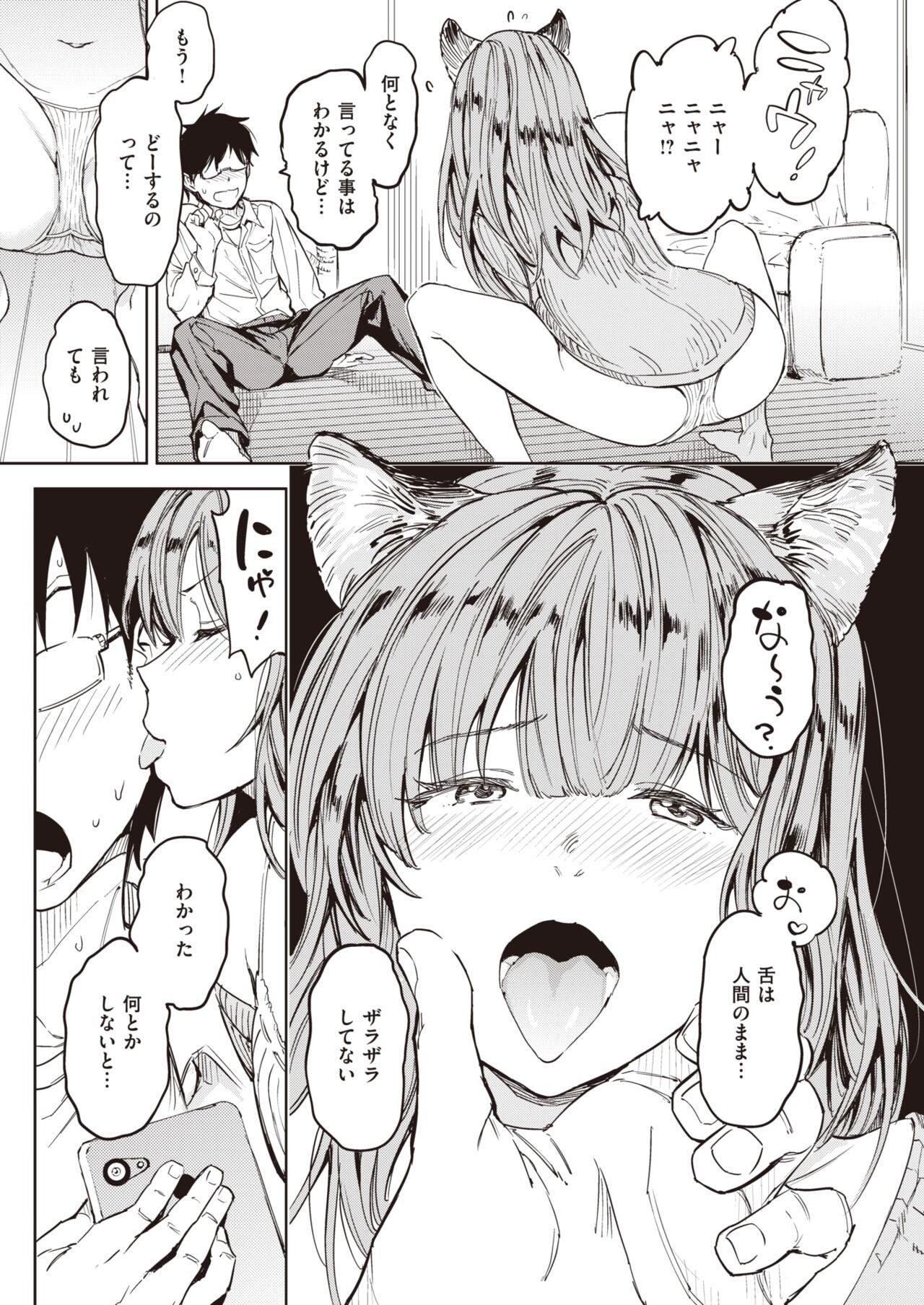 Page 225
