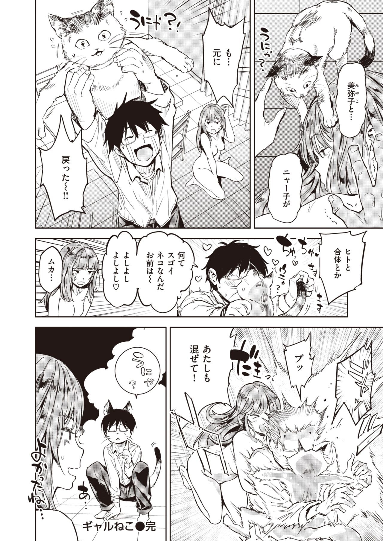 Page 240