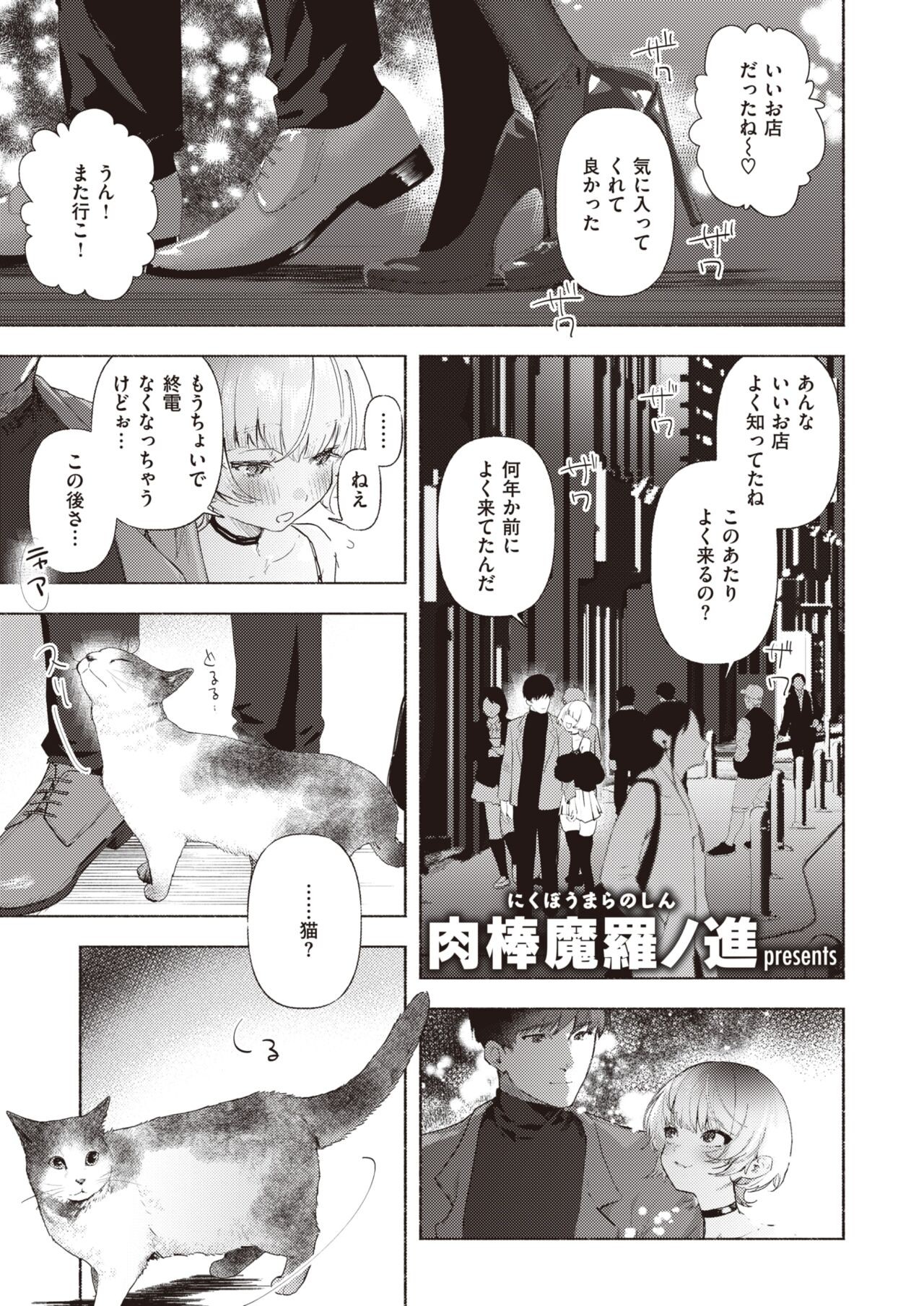 Page 241