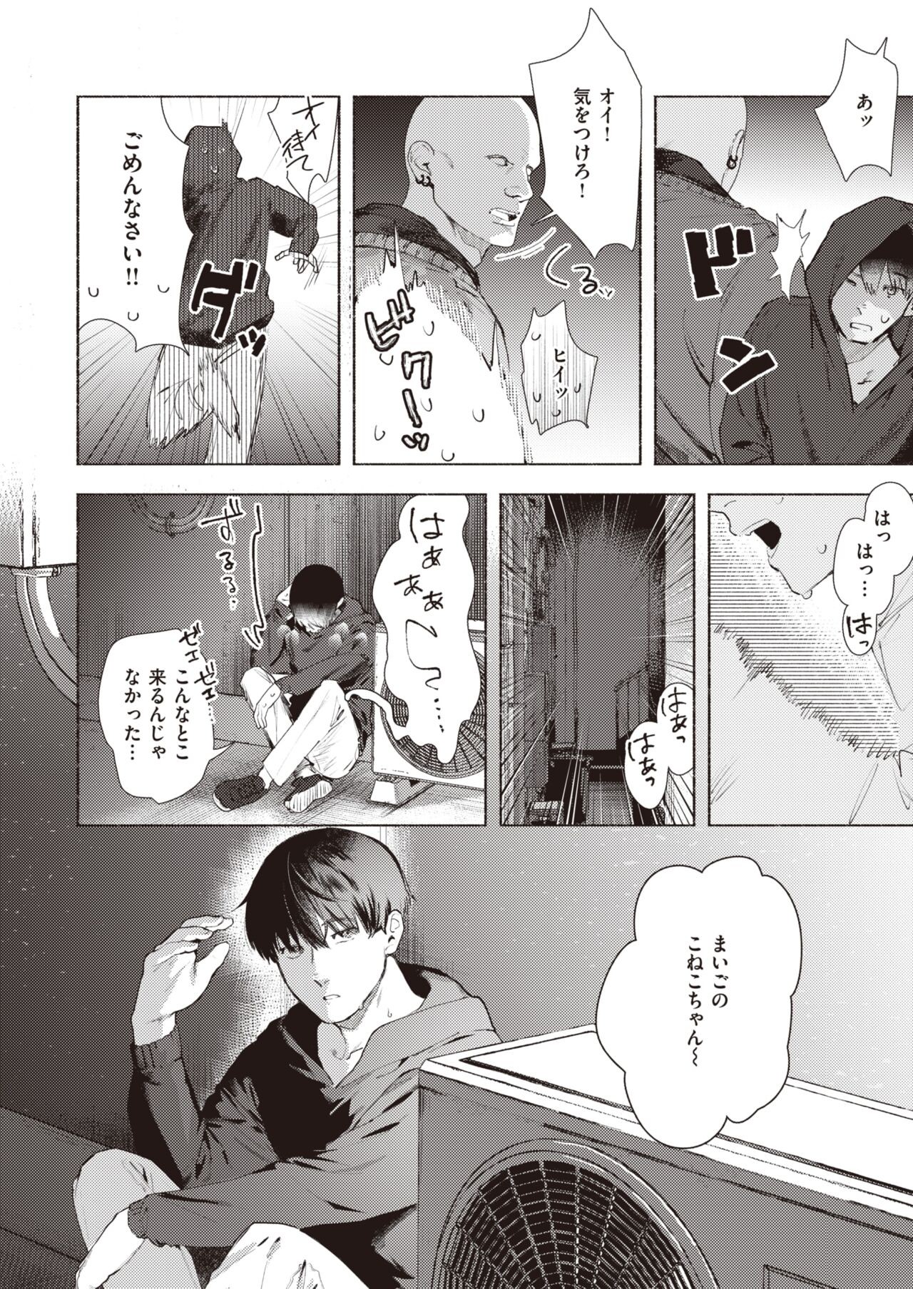 Page 244