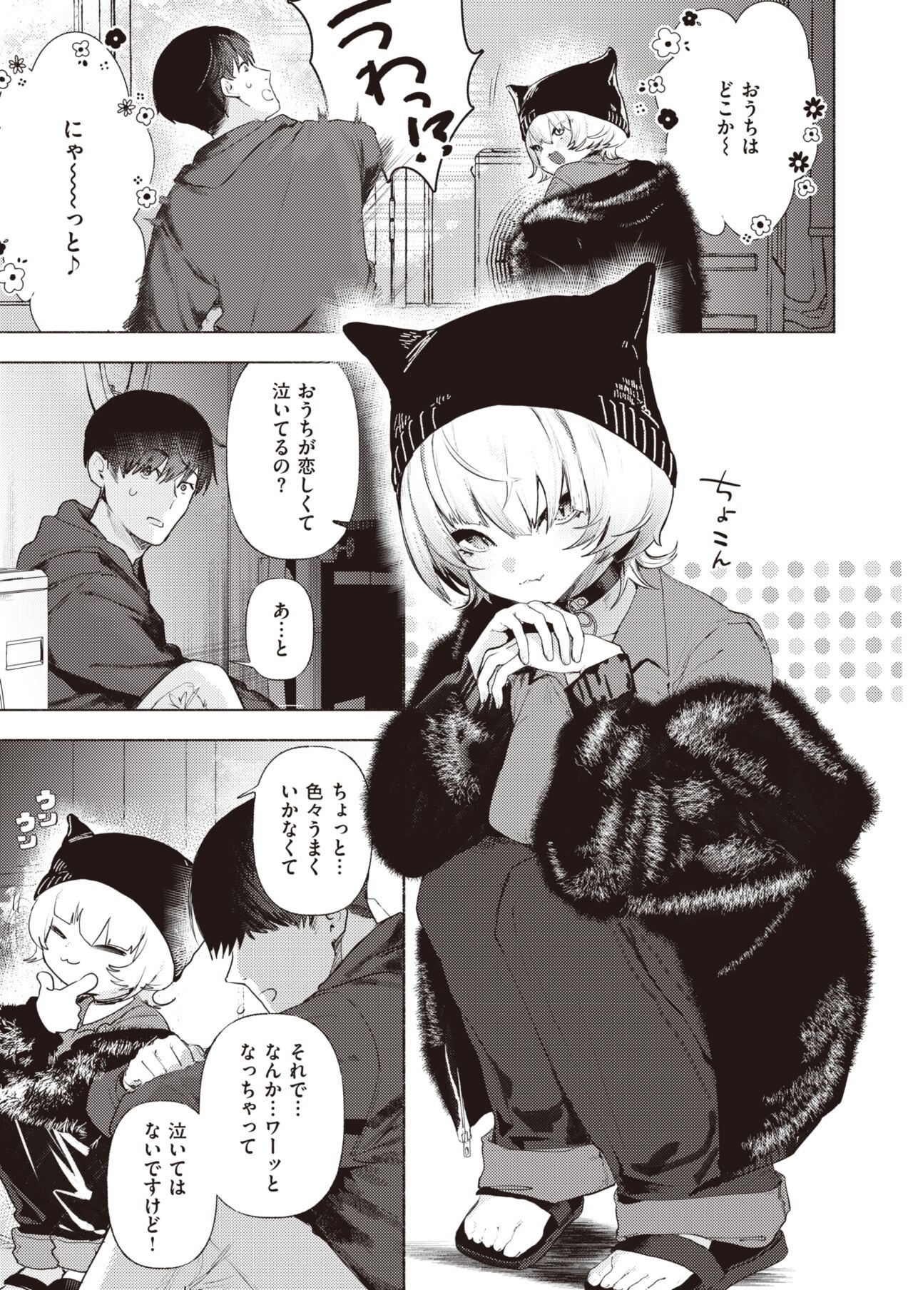 Page 245