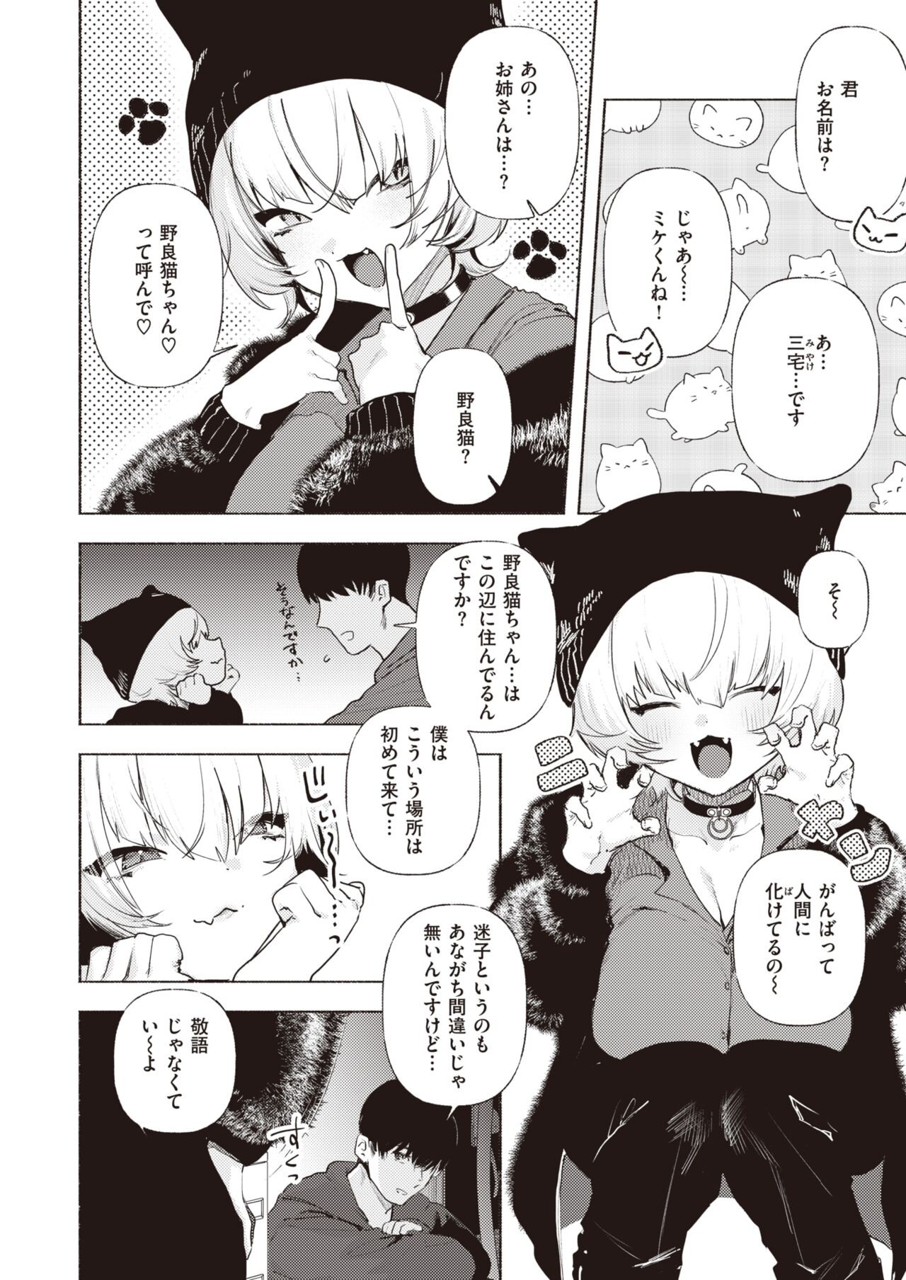 Page 246