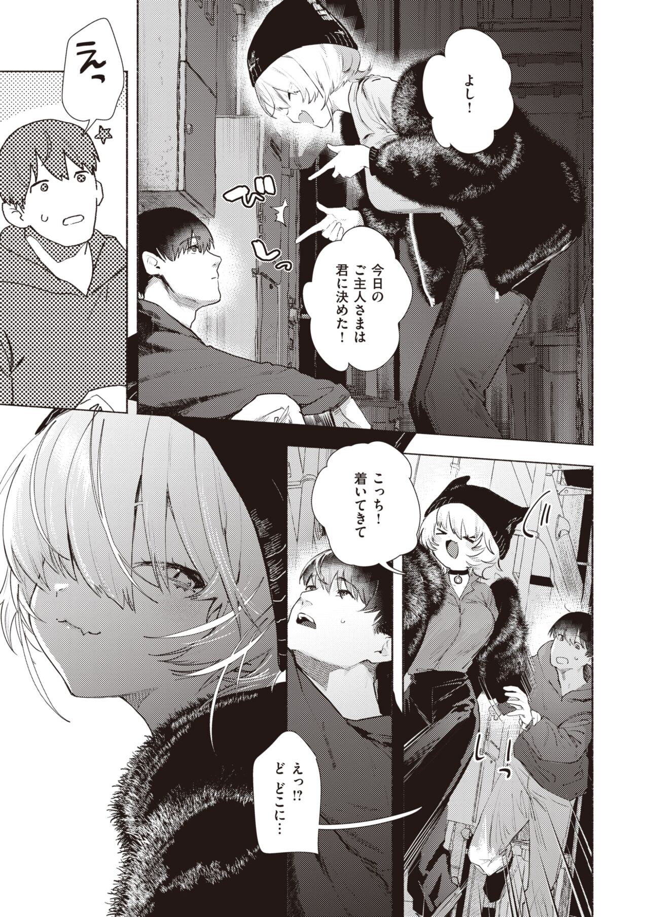 Page 247