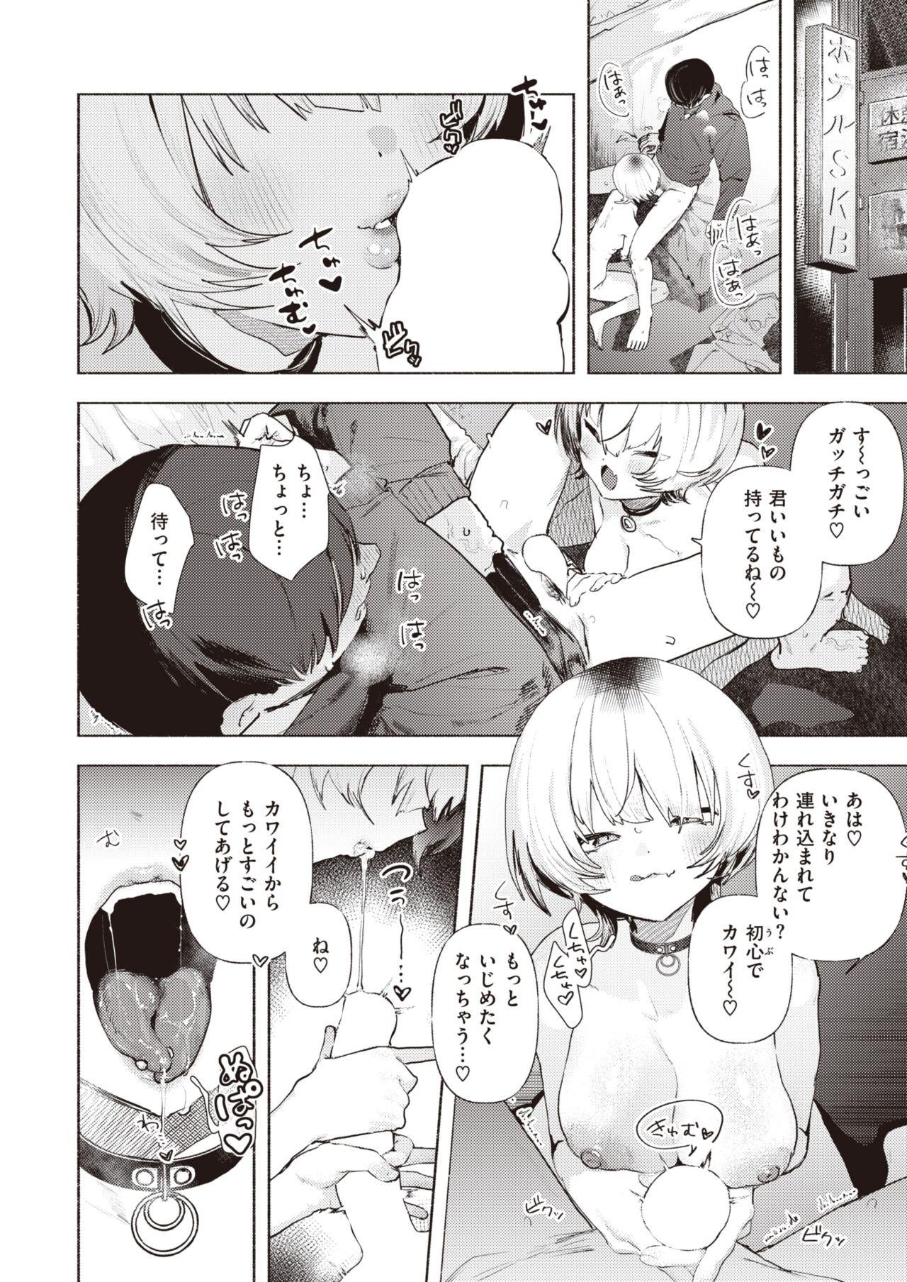 Page 248
