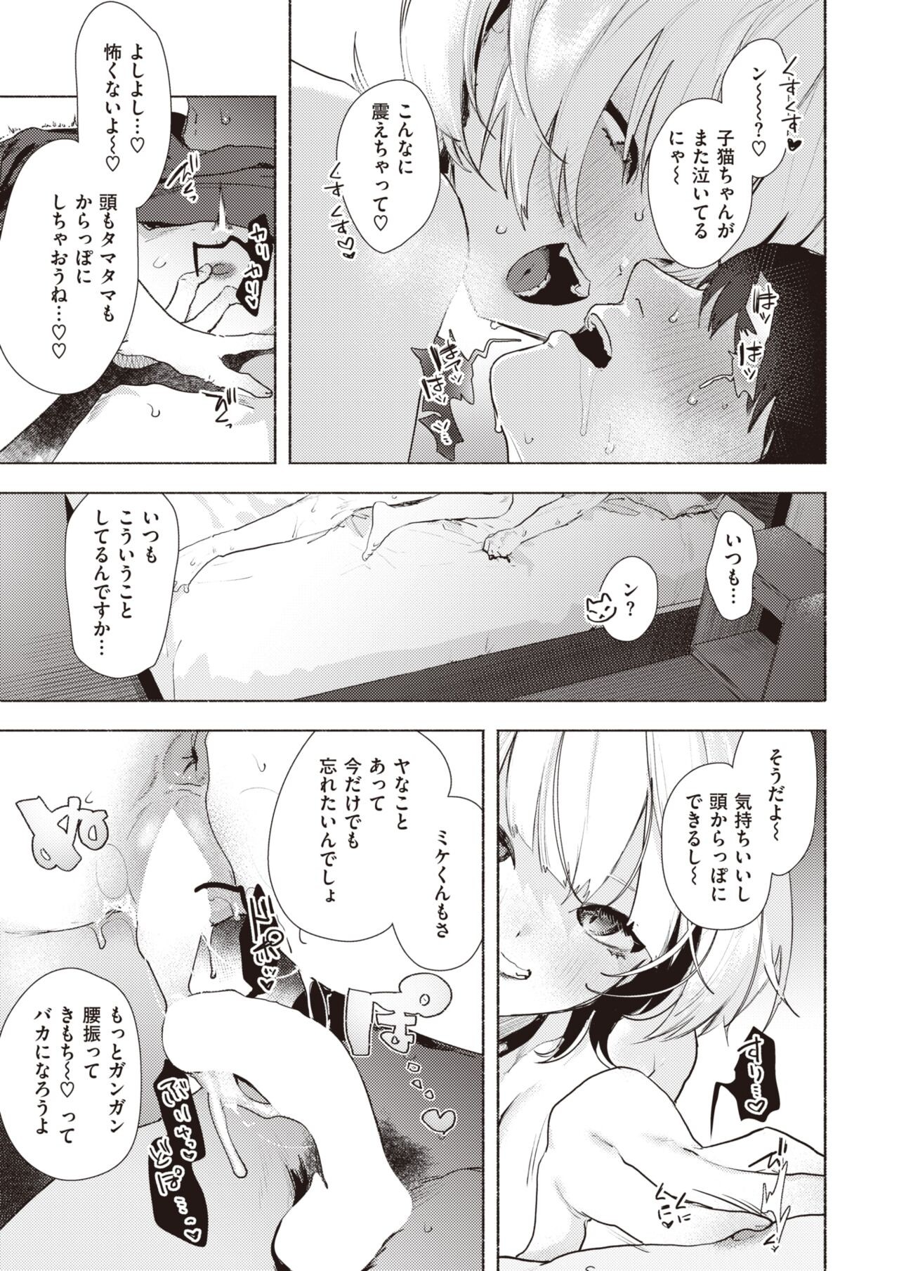 Page 253