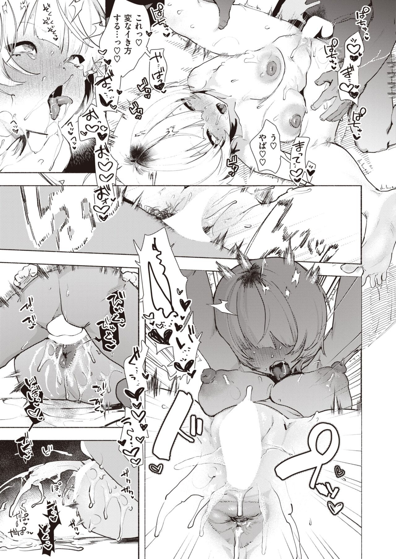 Page 257
