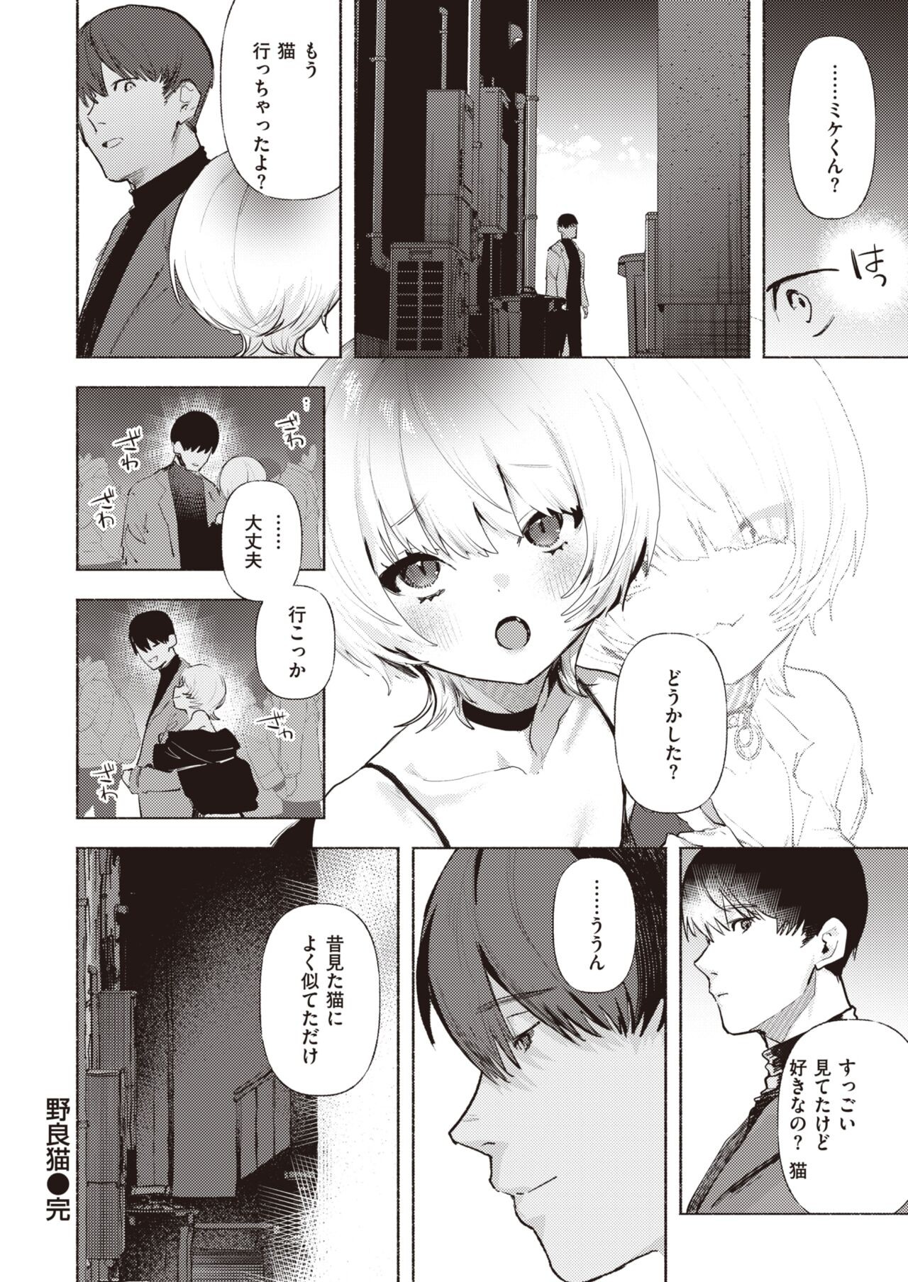 Page 260