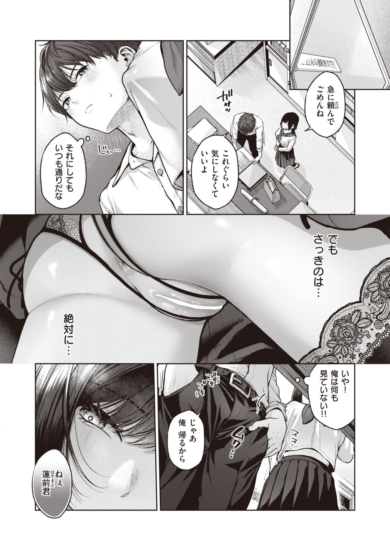 Page 264
