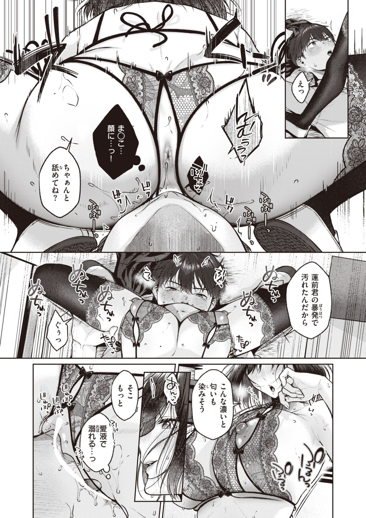 Page 279