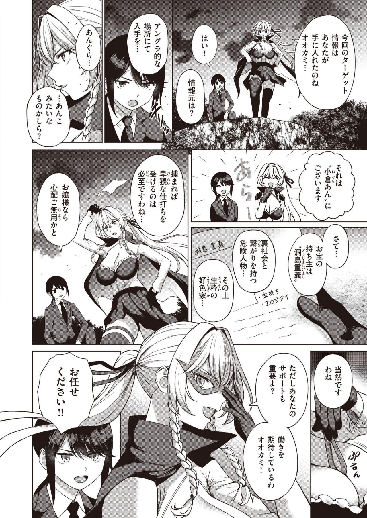 Page 288