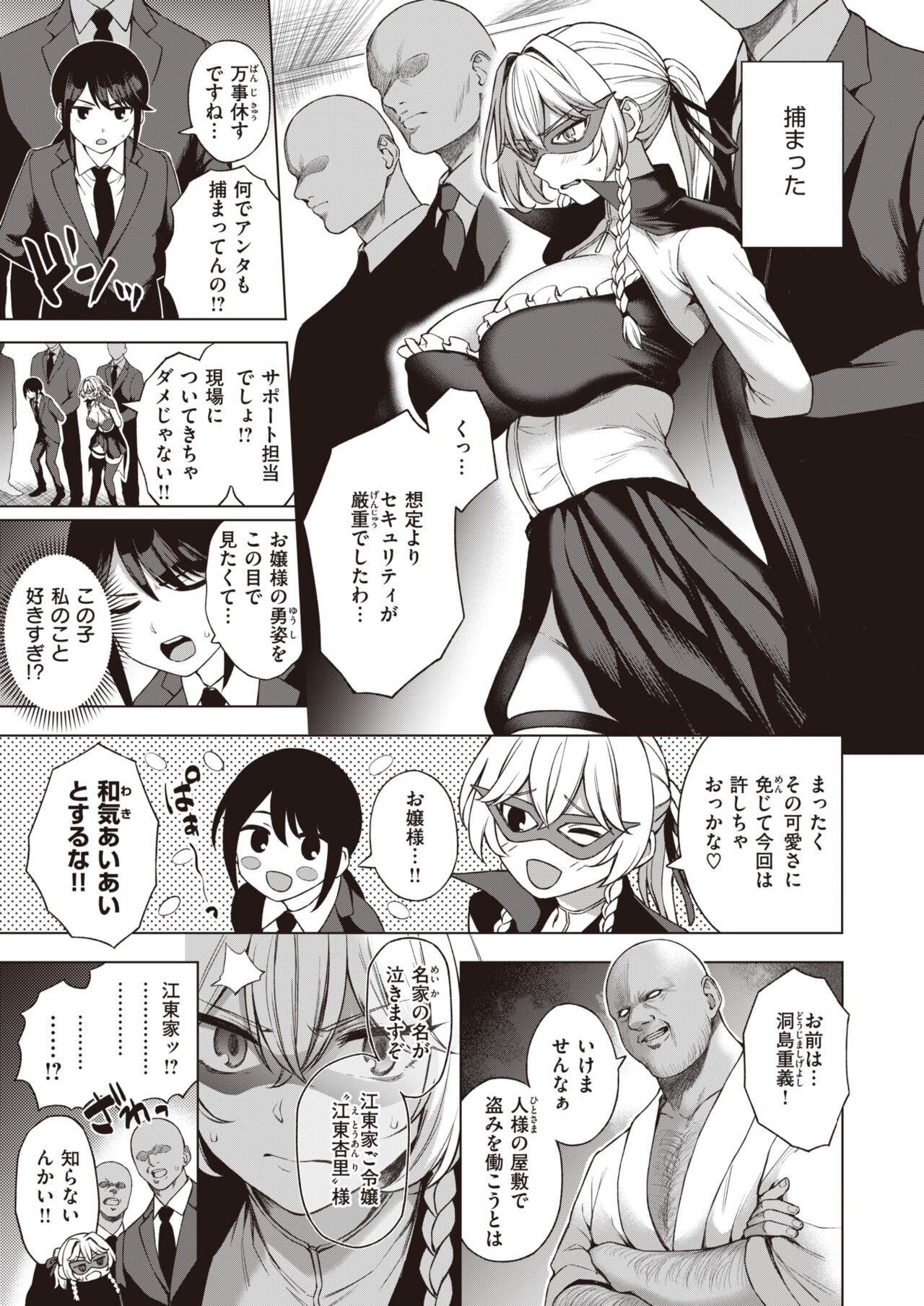 Page 289