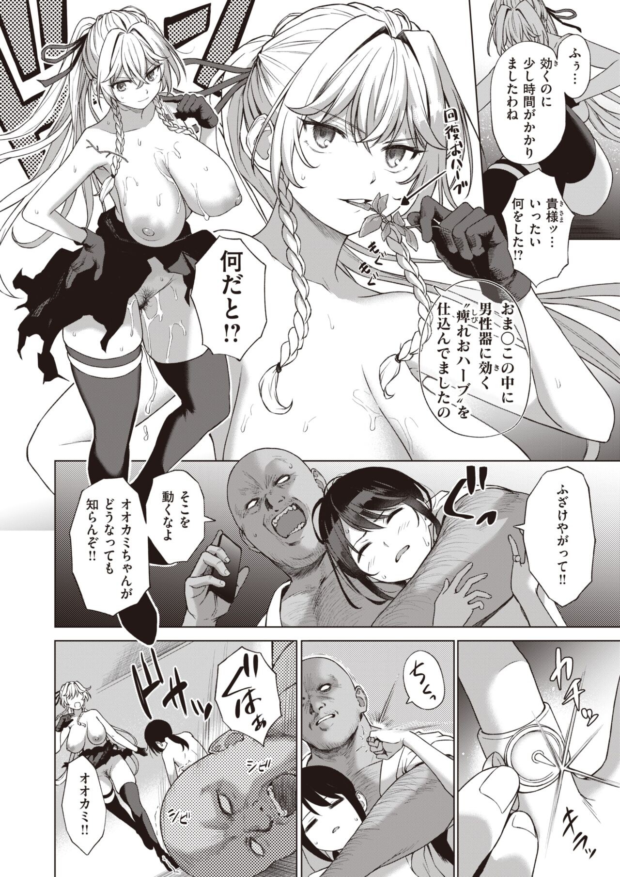 Page 302
