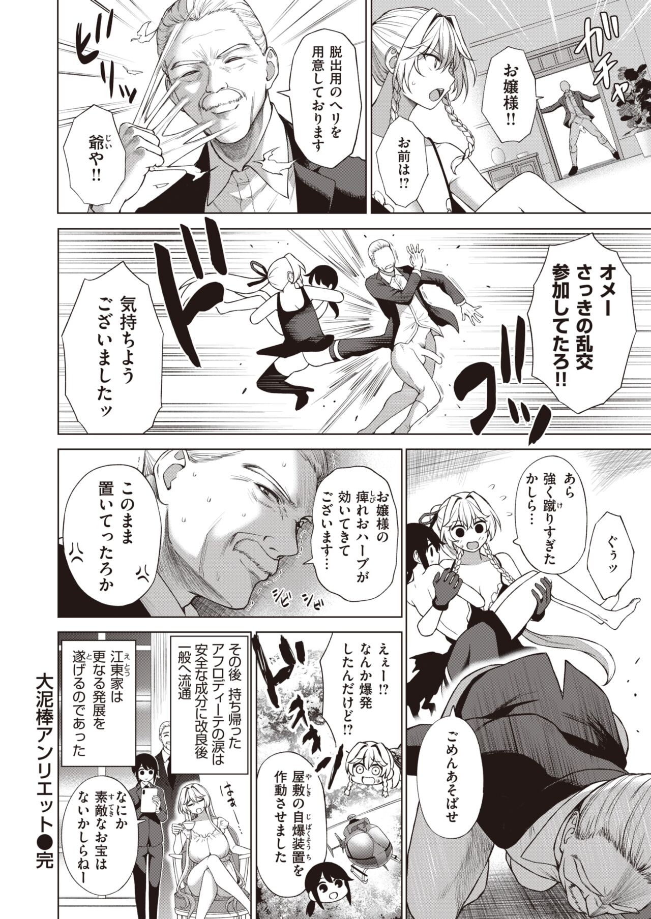Page 304
