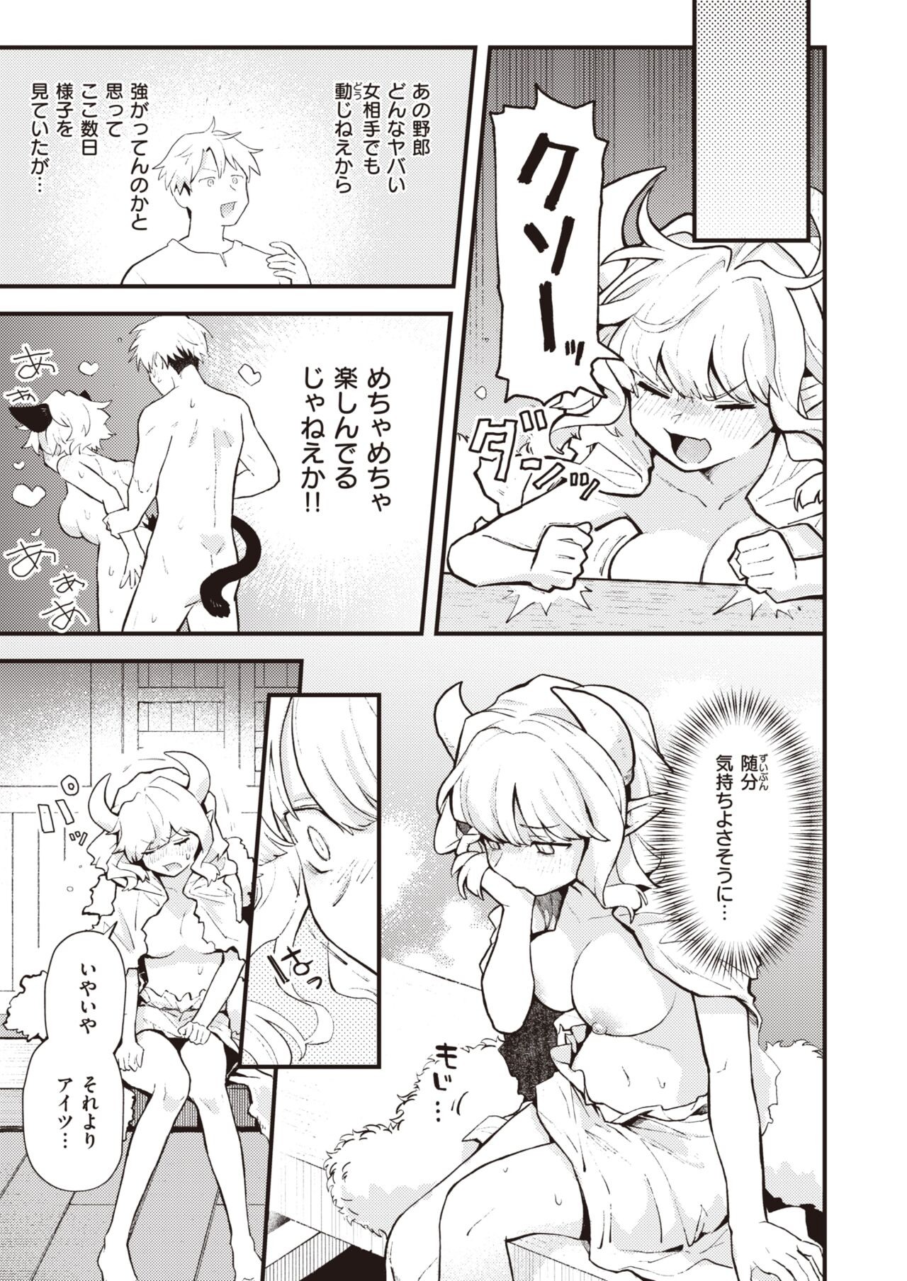 Page 307