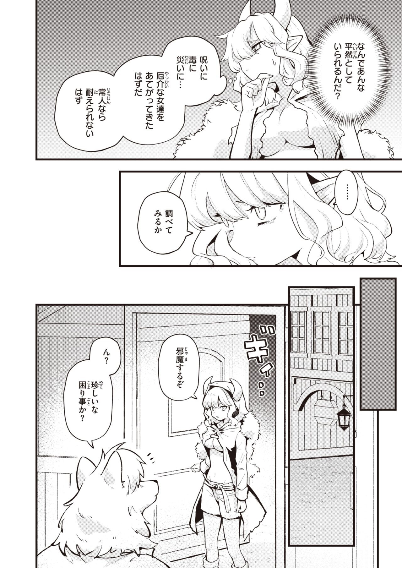 Page 308