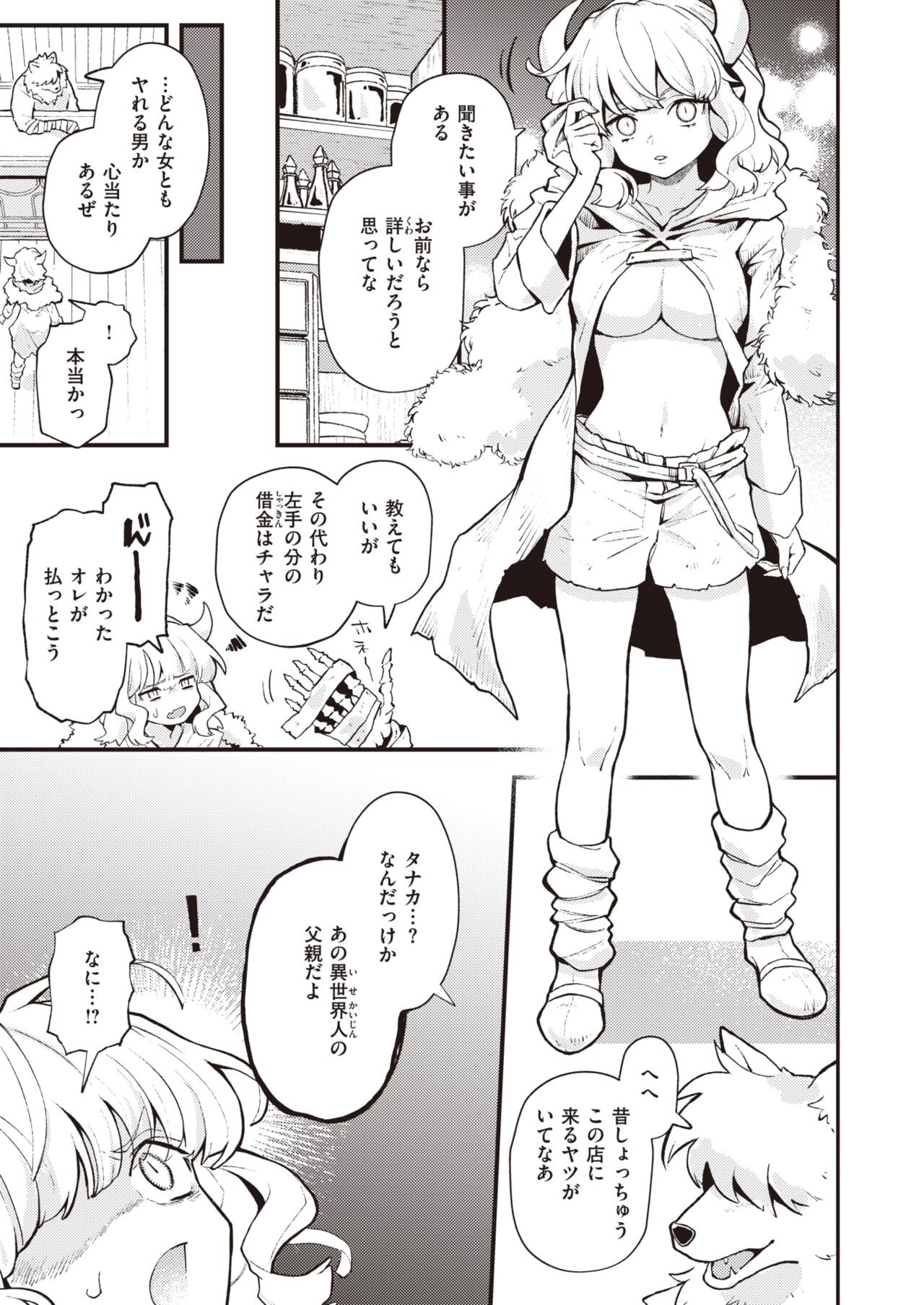 Page 309