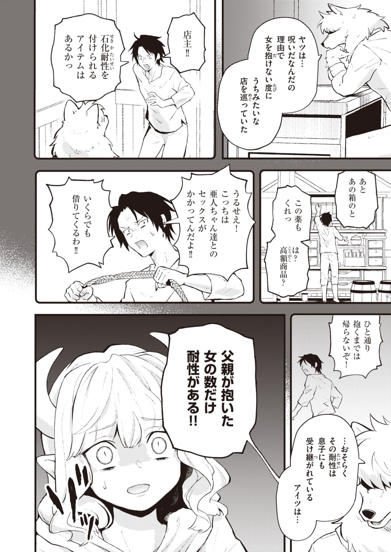 Page 310