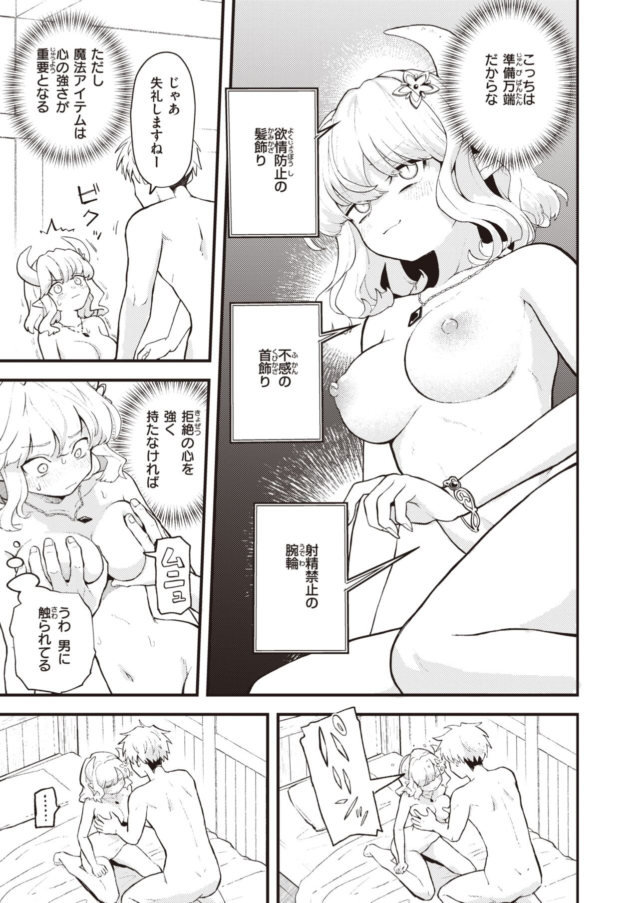 Page 313