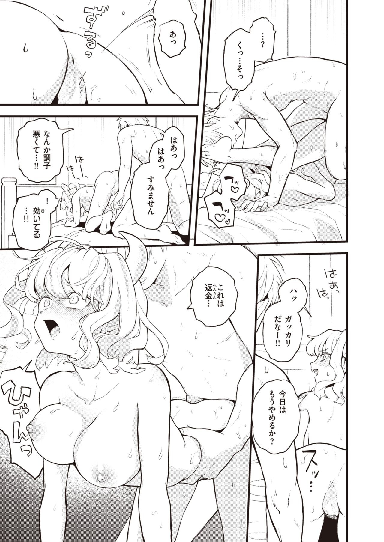 Page 319