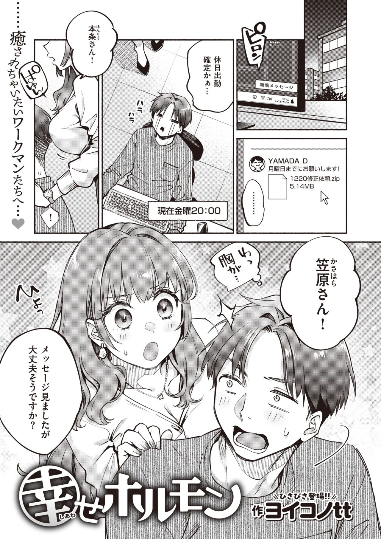Page 329