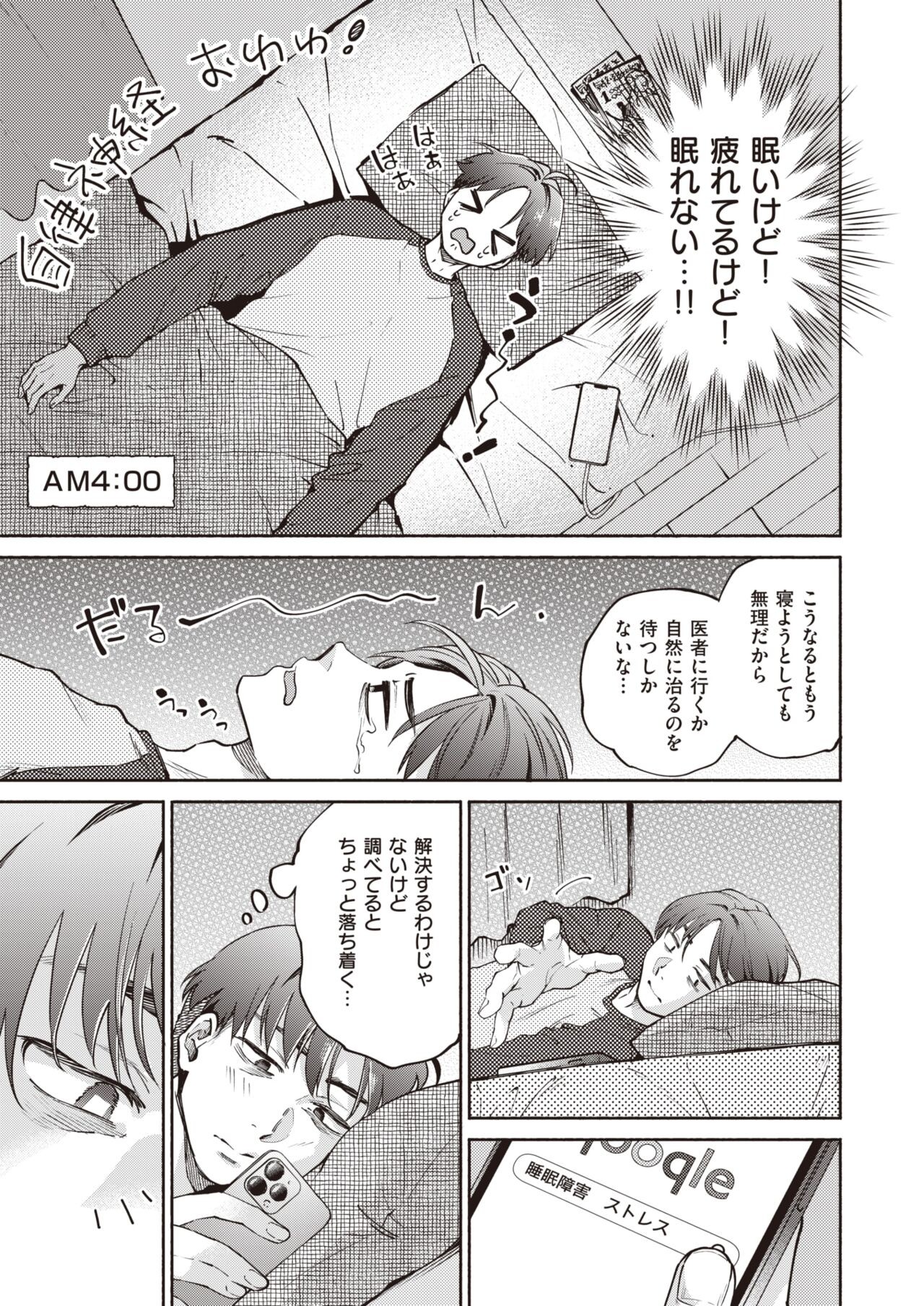 Page 331