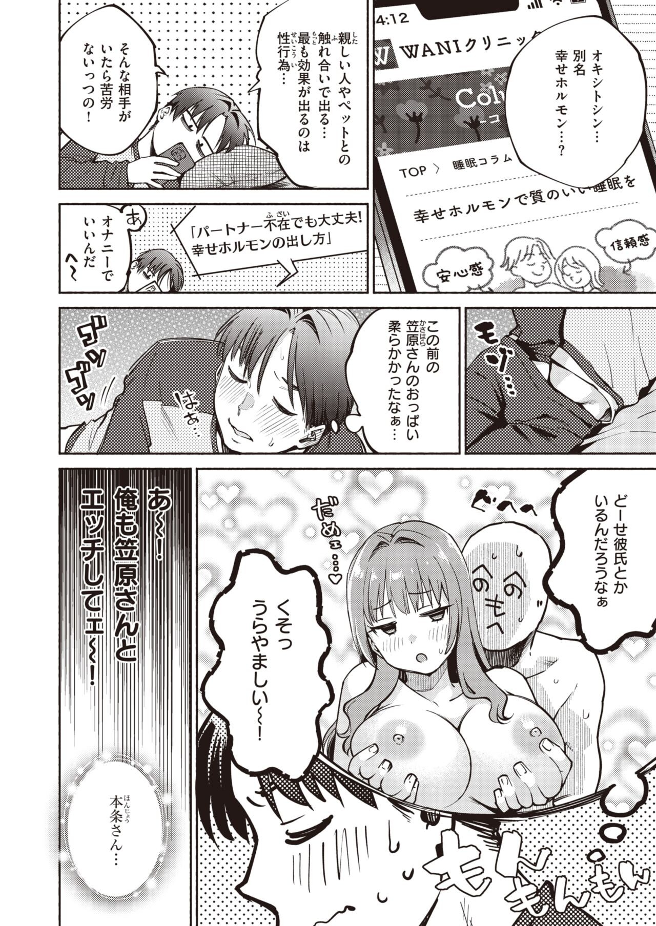 Page 332