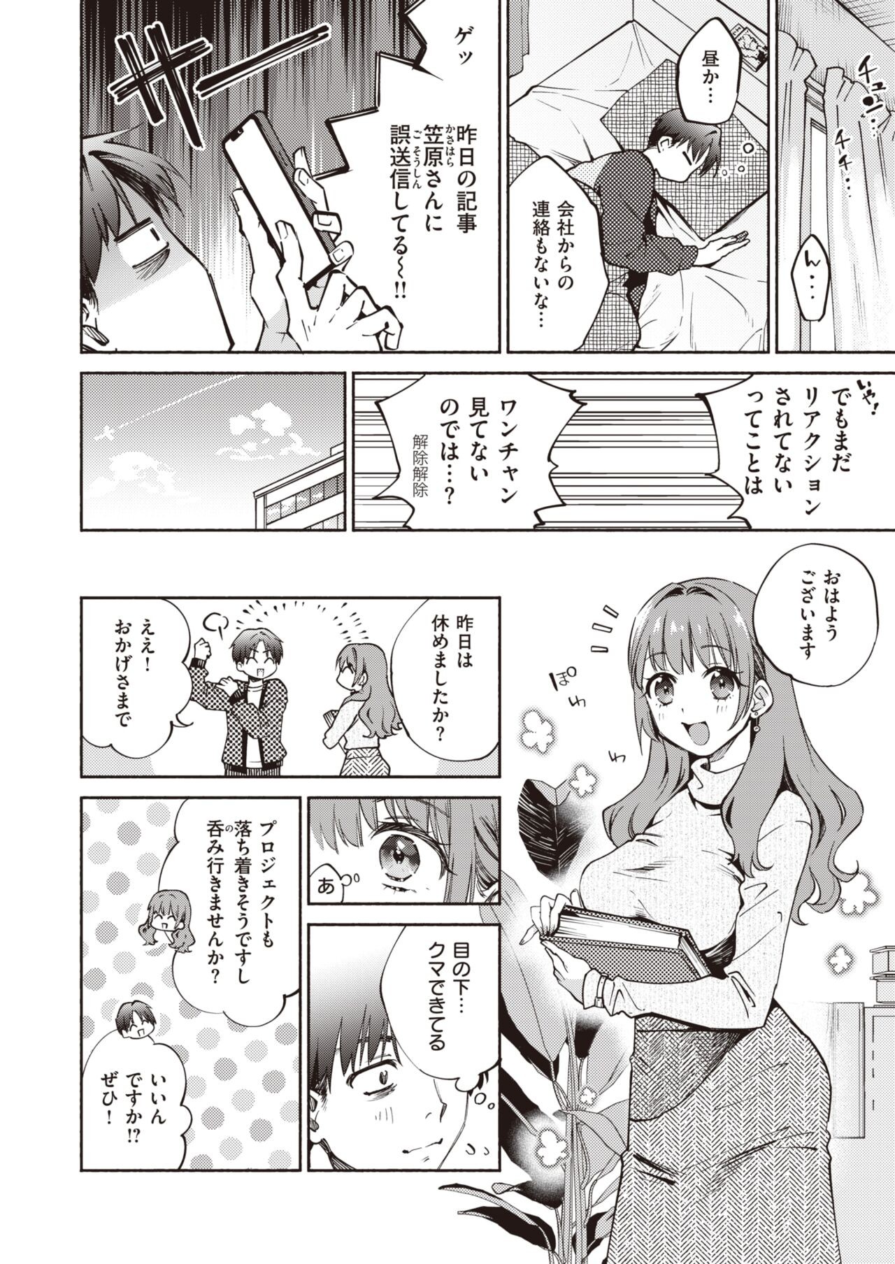 Page 334