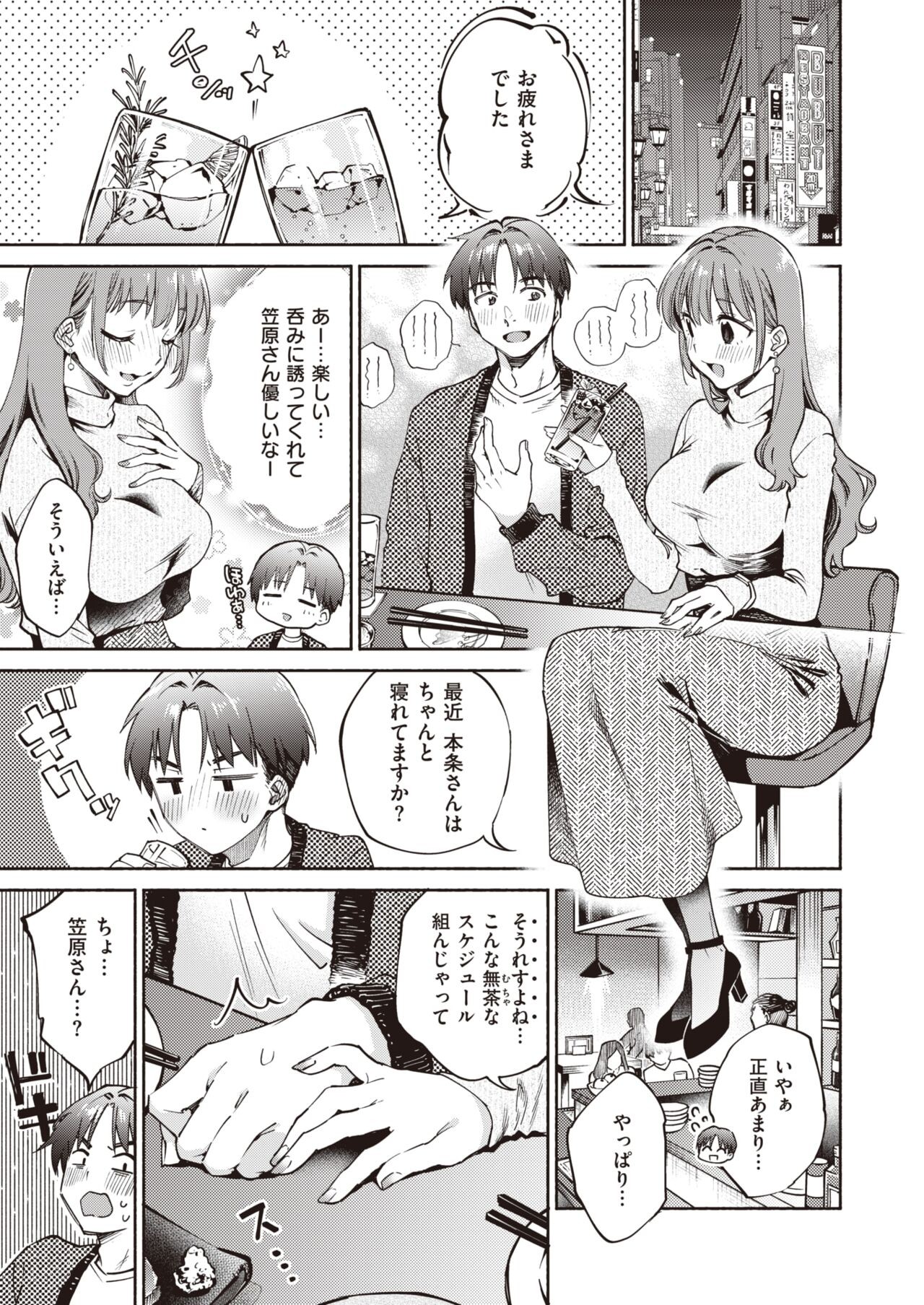 Page 335