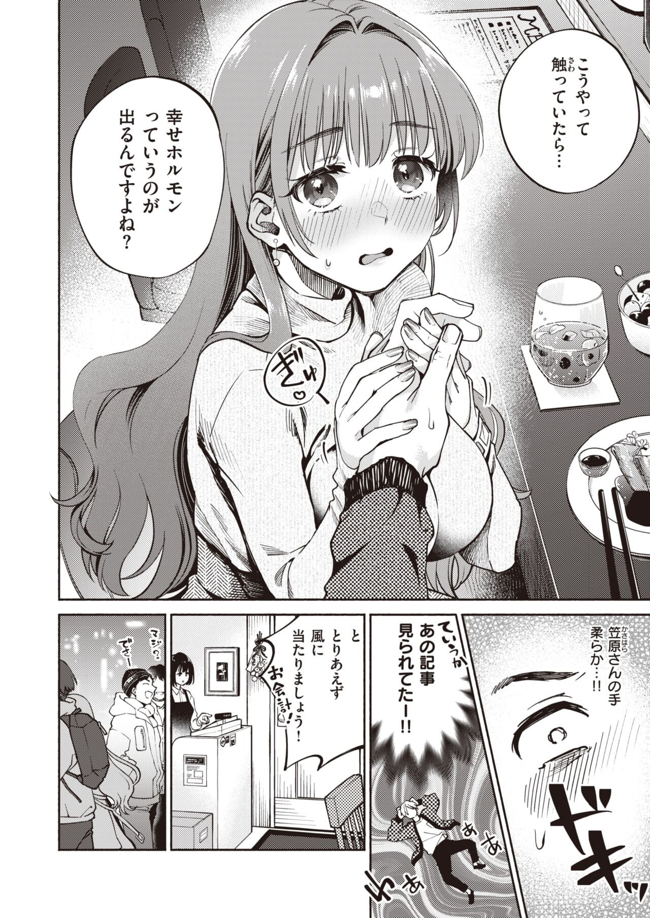 Page 336