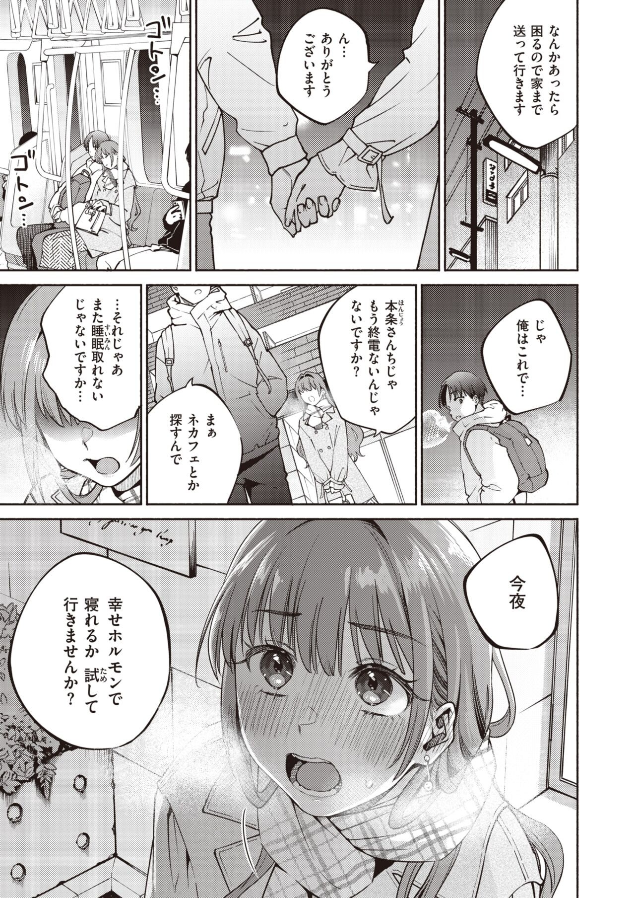 Page 337