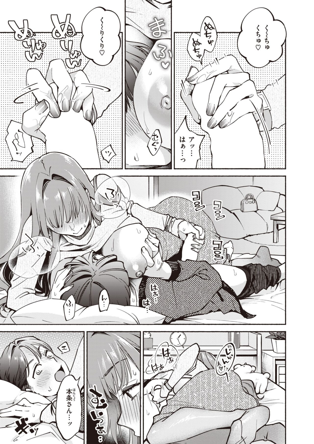 Page 341