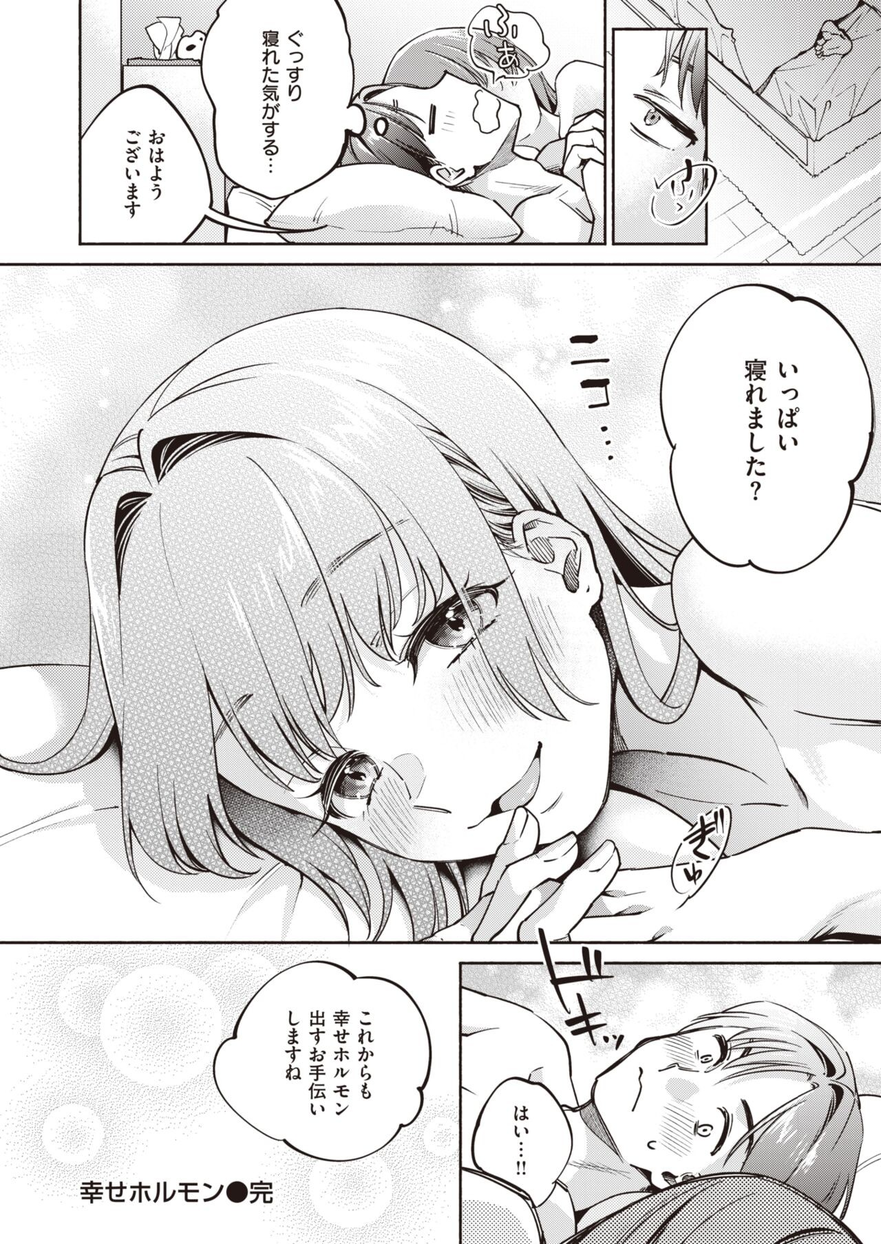 Page 350