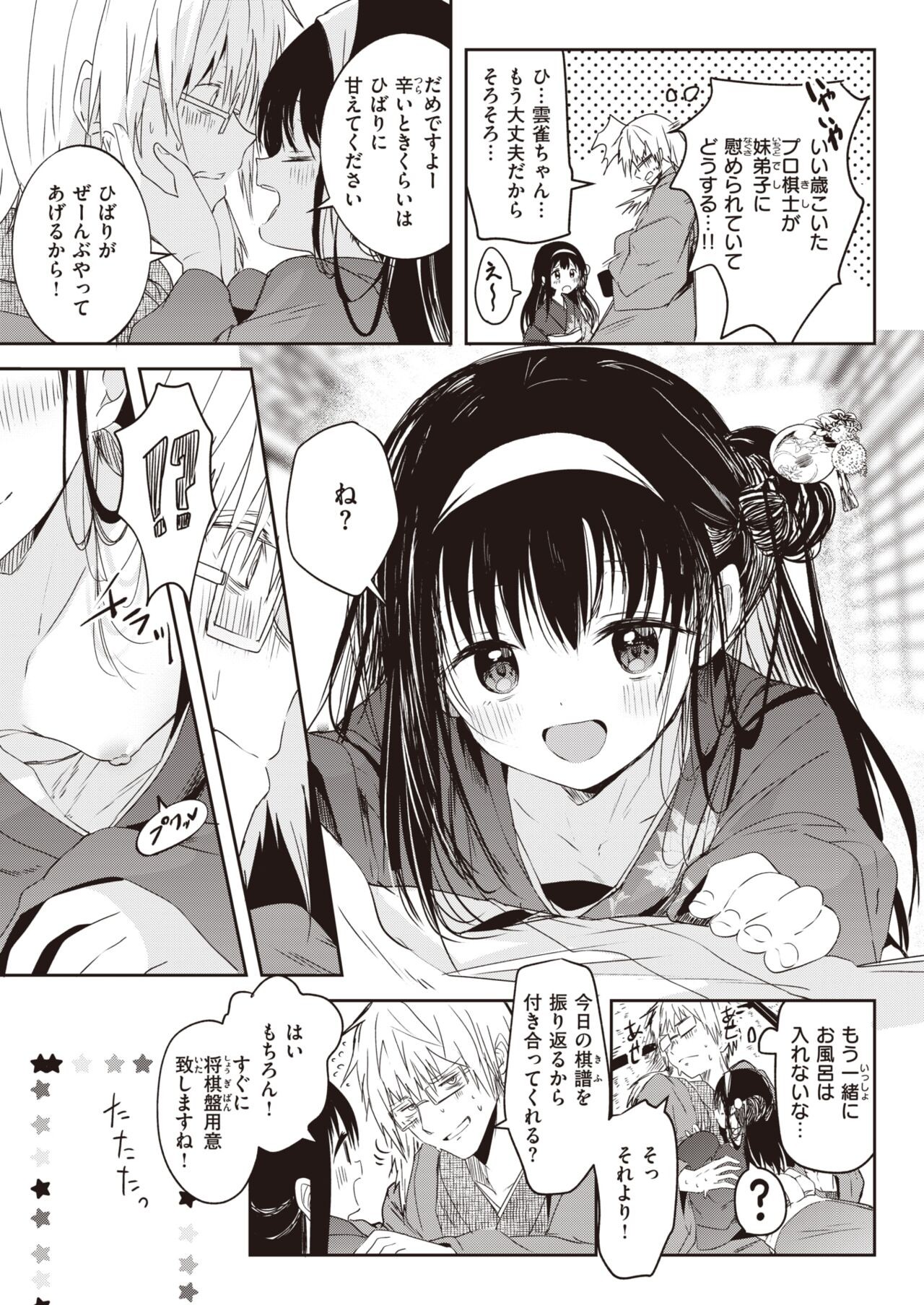 Page 353