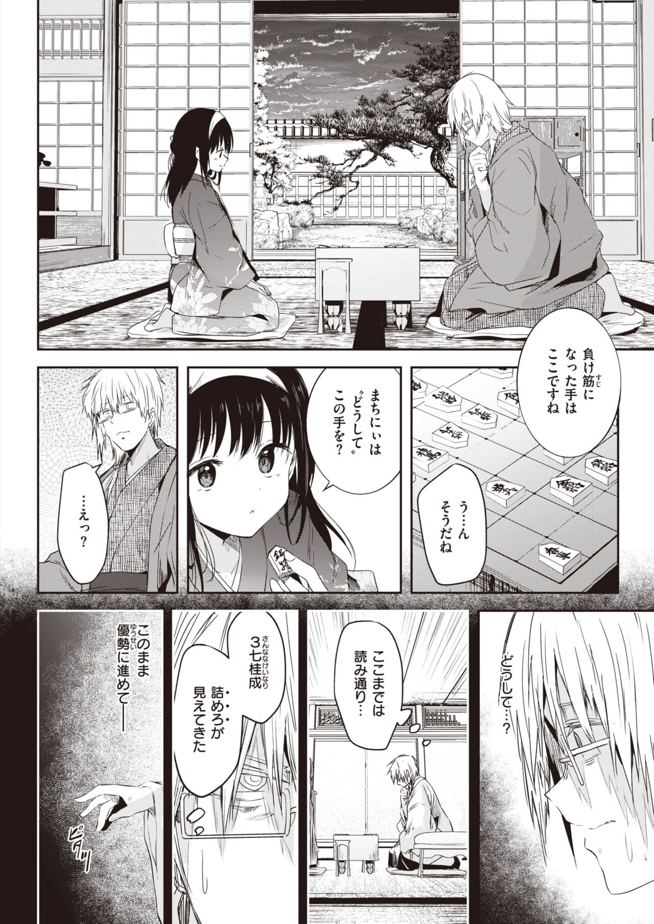 Page 354