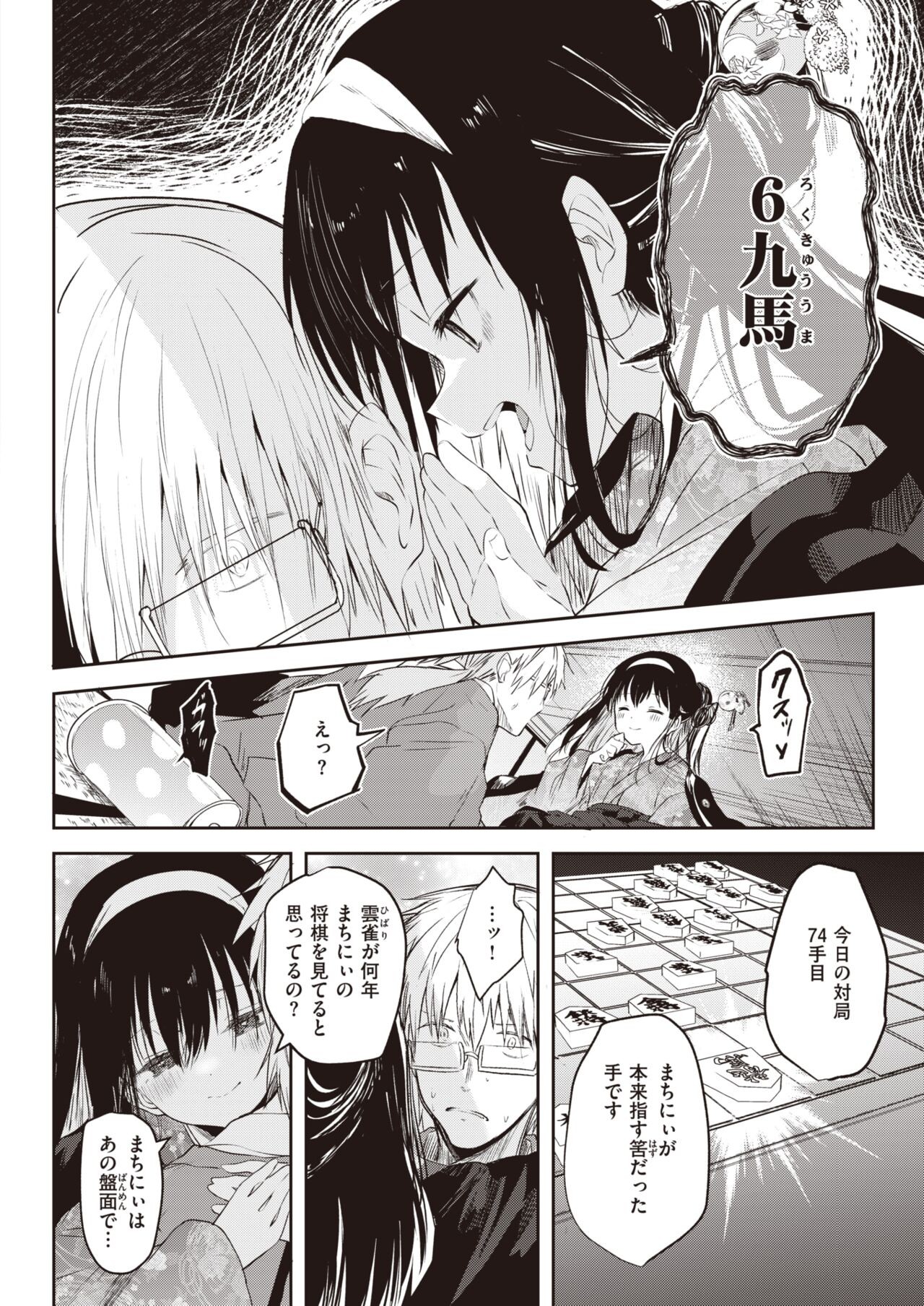 Page 358