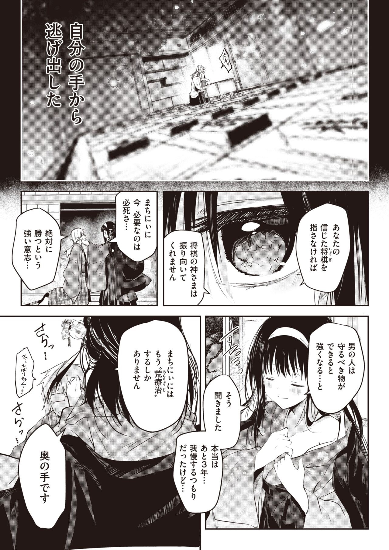 Page 359