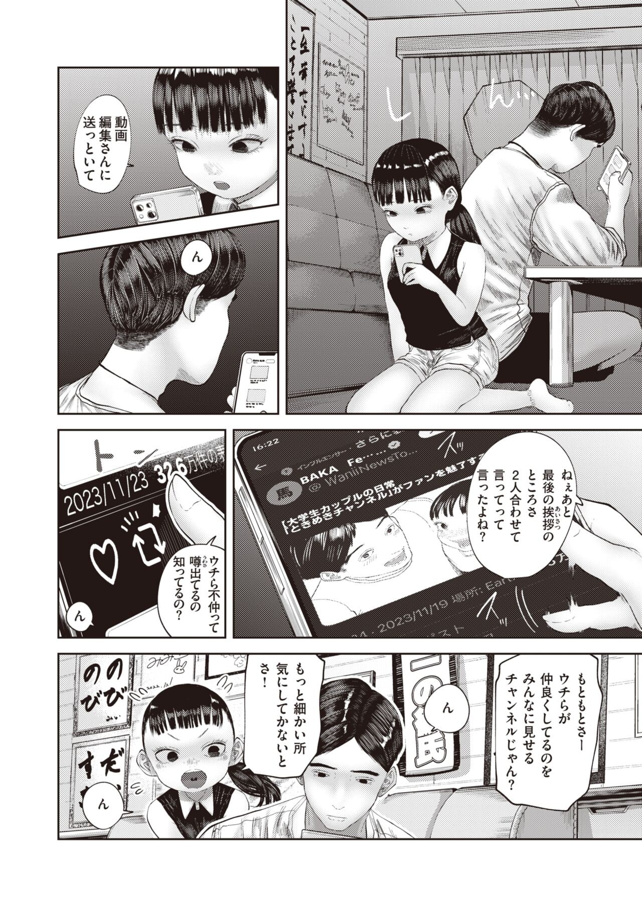Page 376