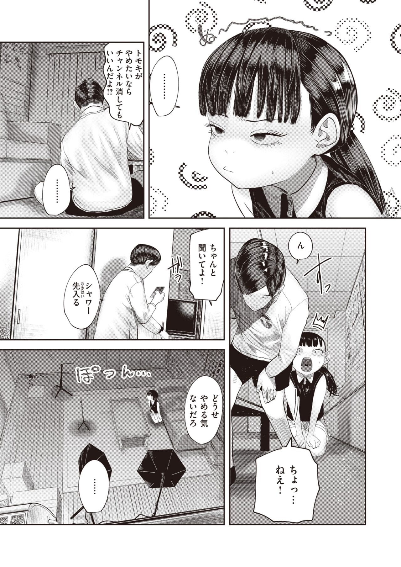 Page 377