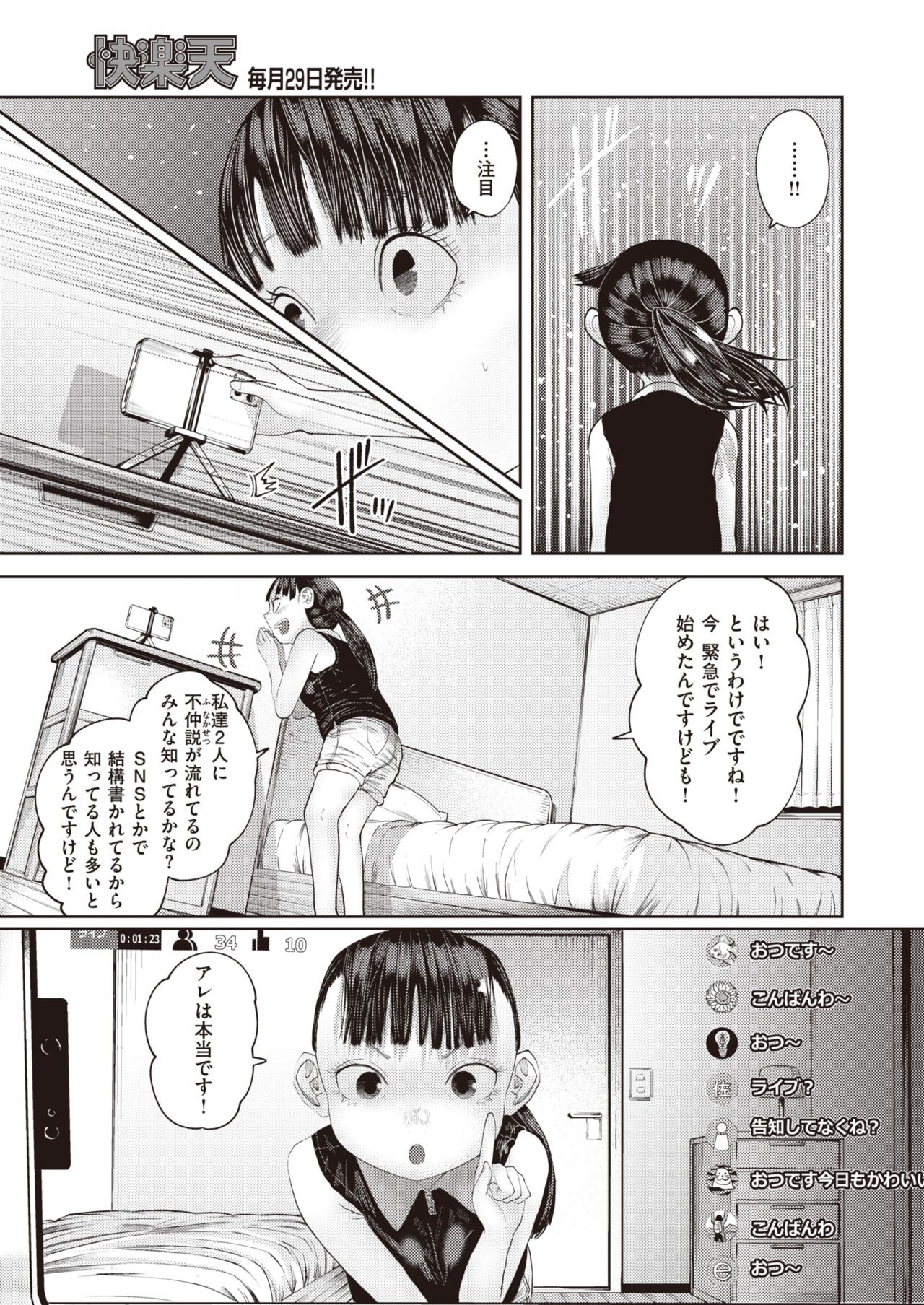 Page 379