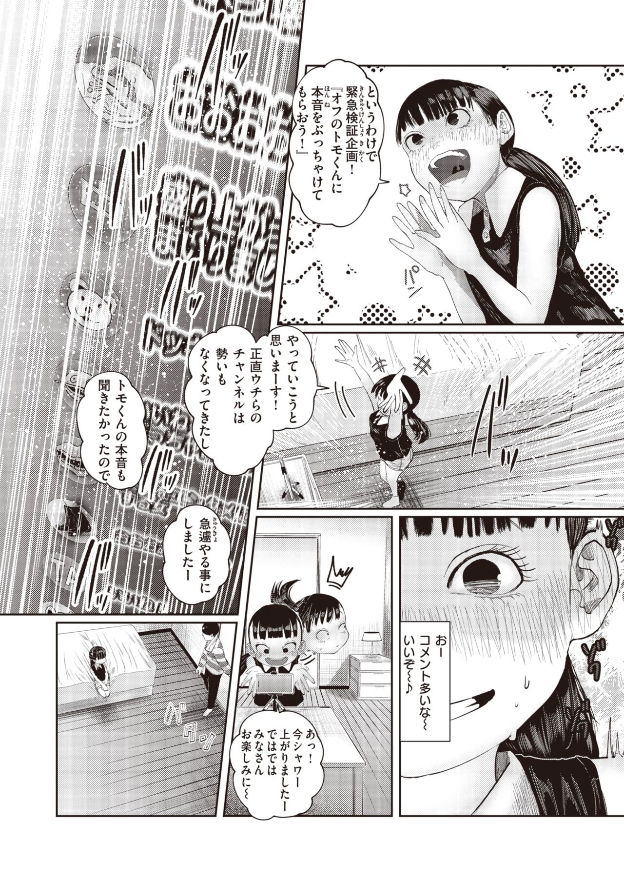 Page 380