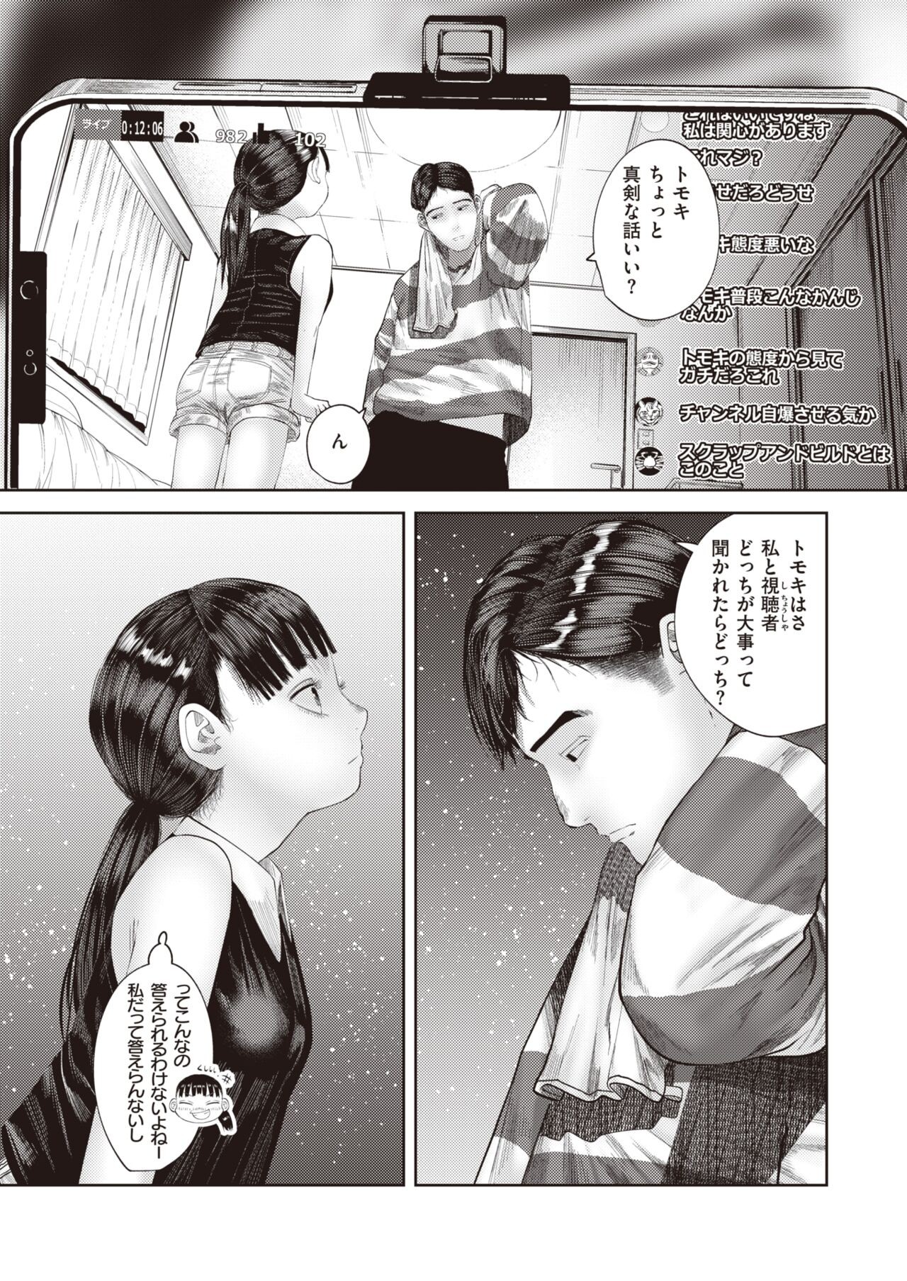 Page 381