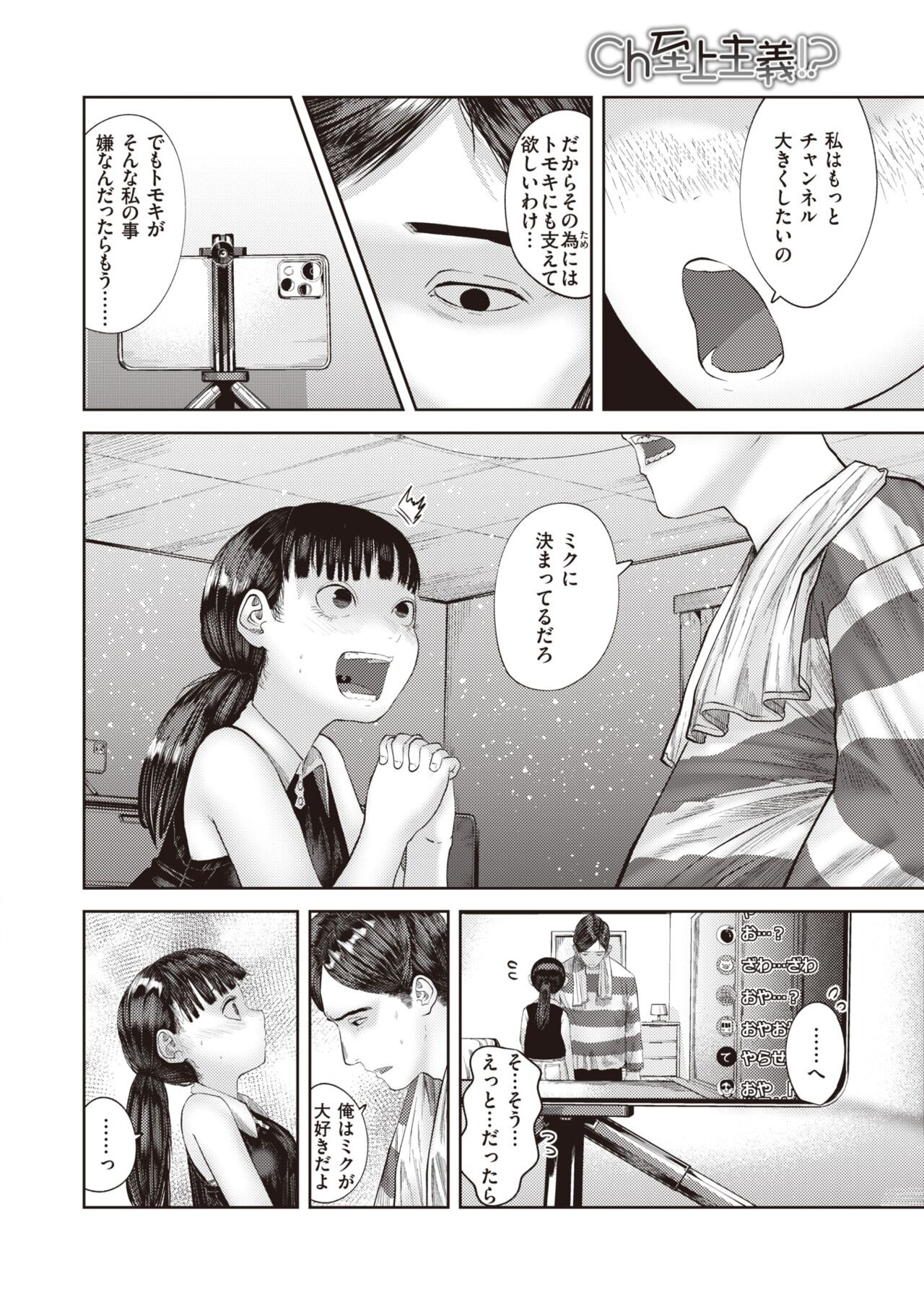 Page 382