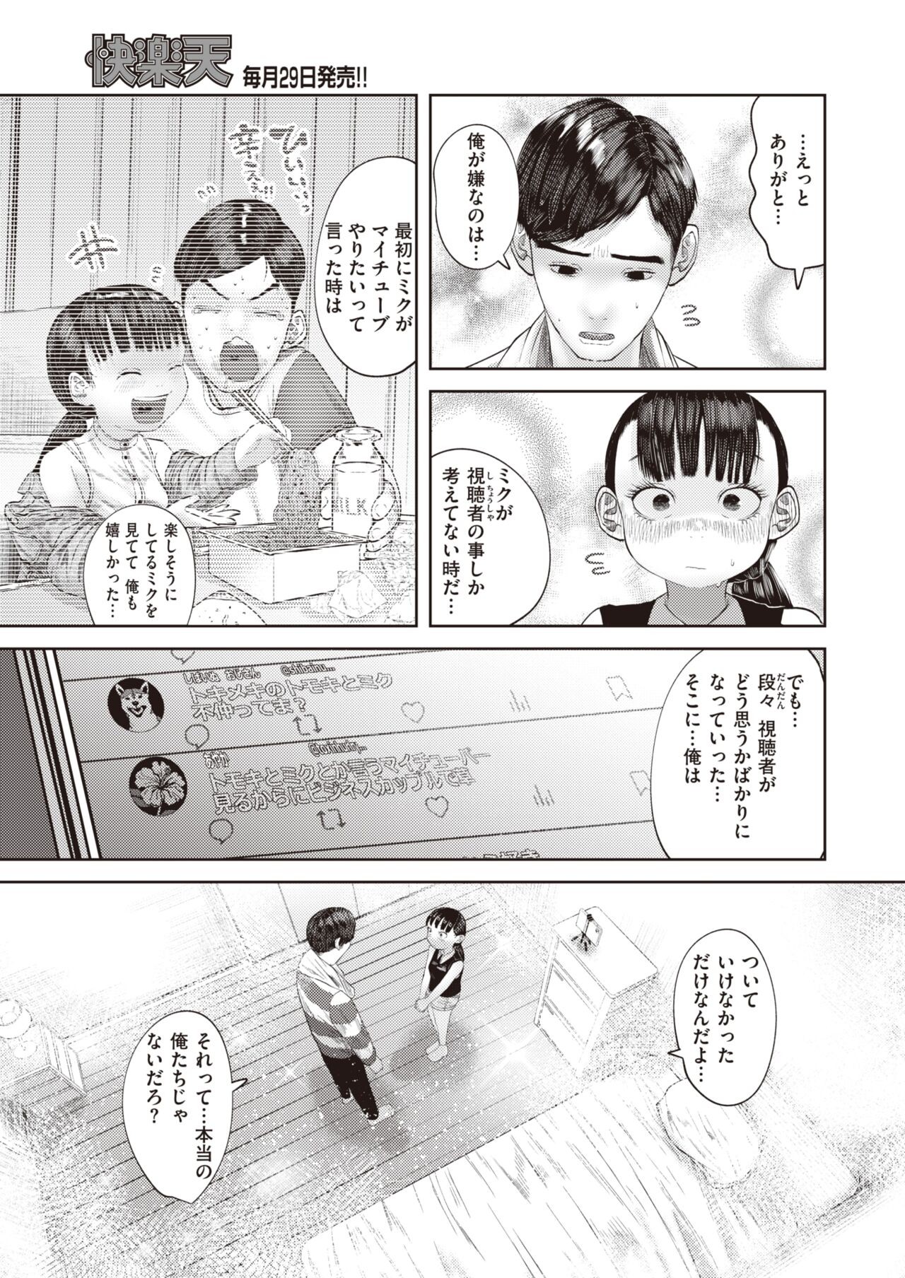 Page 383
