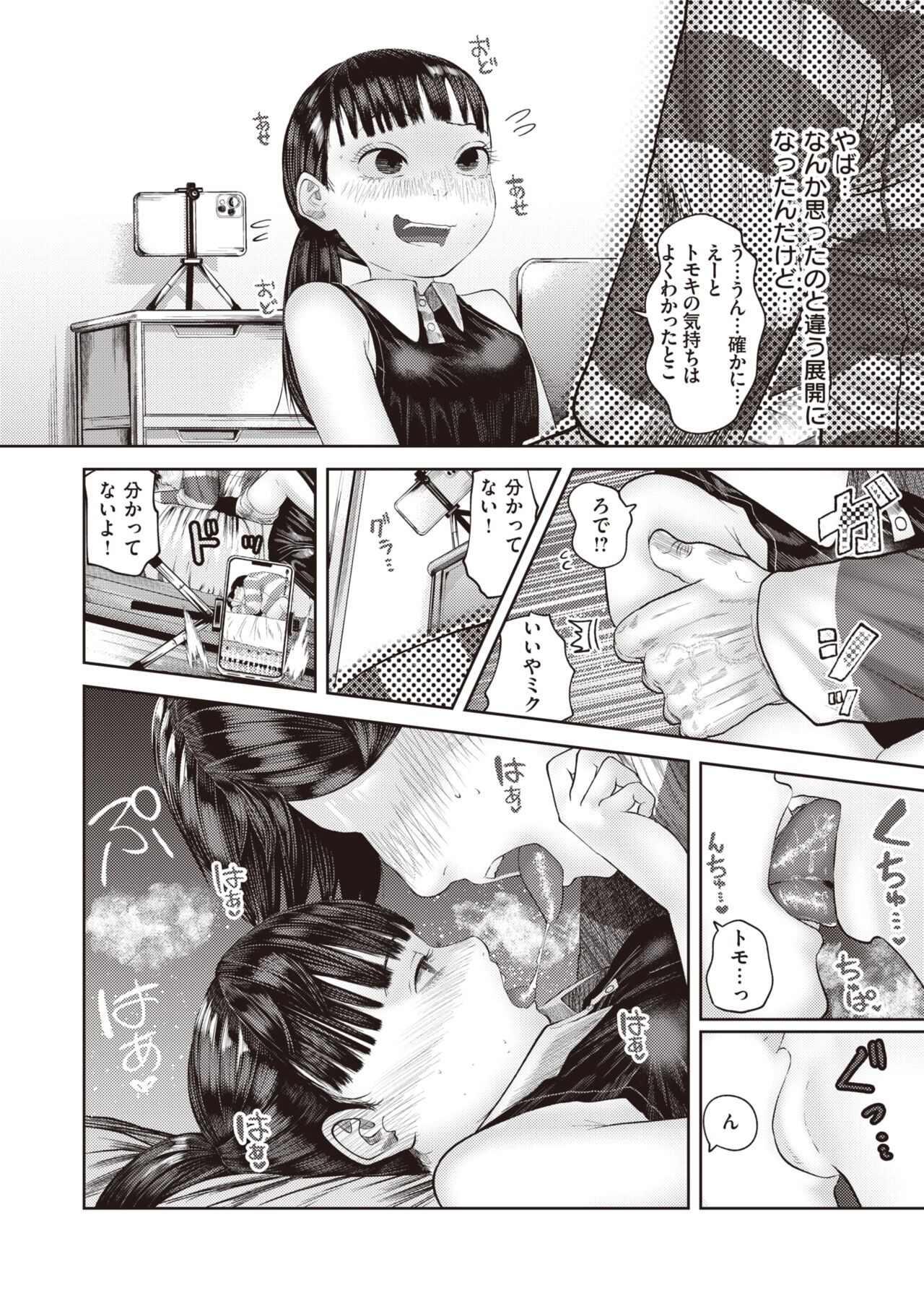 Page 384
