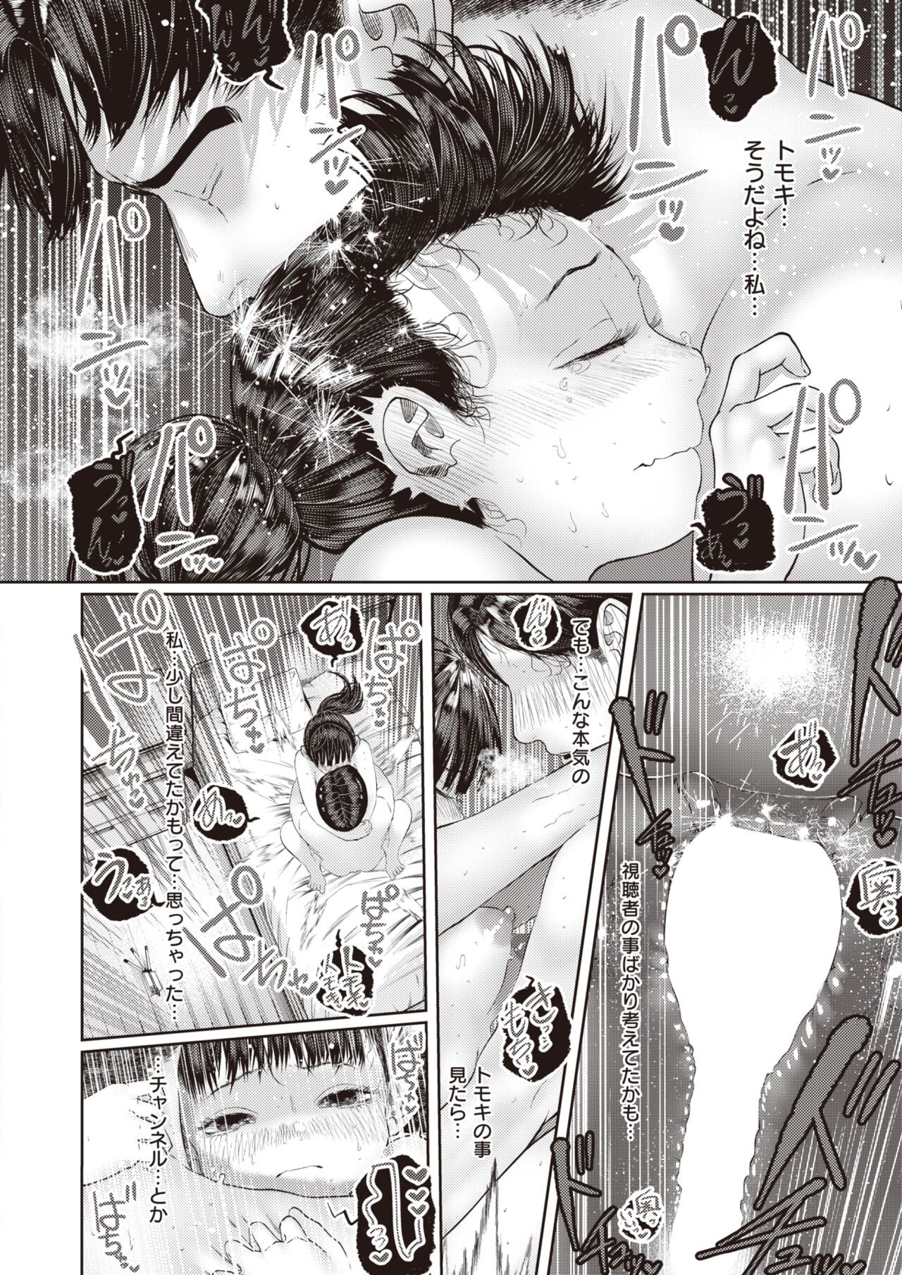 Page 390