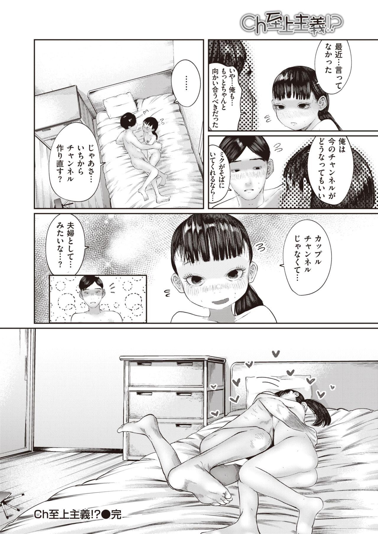Page 394